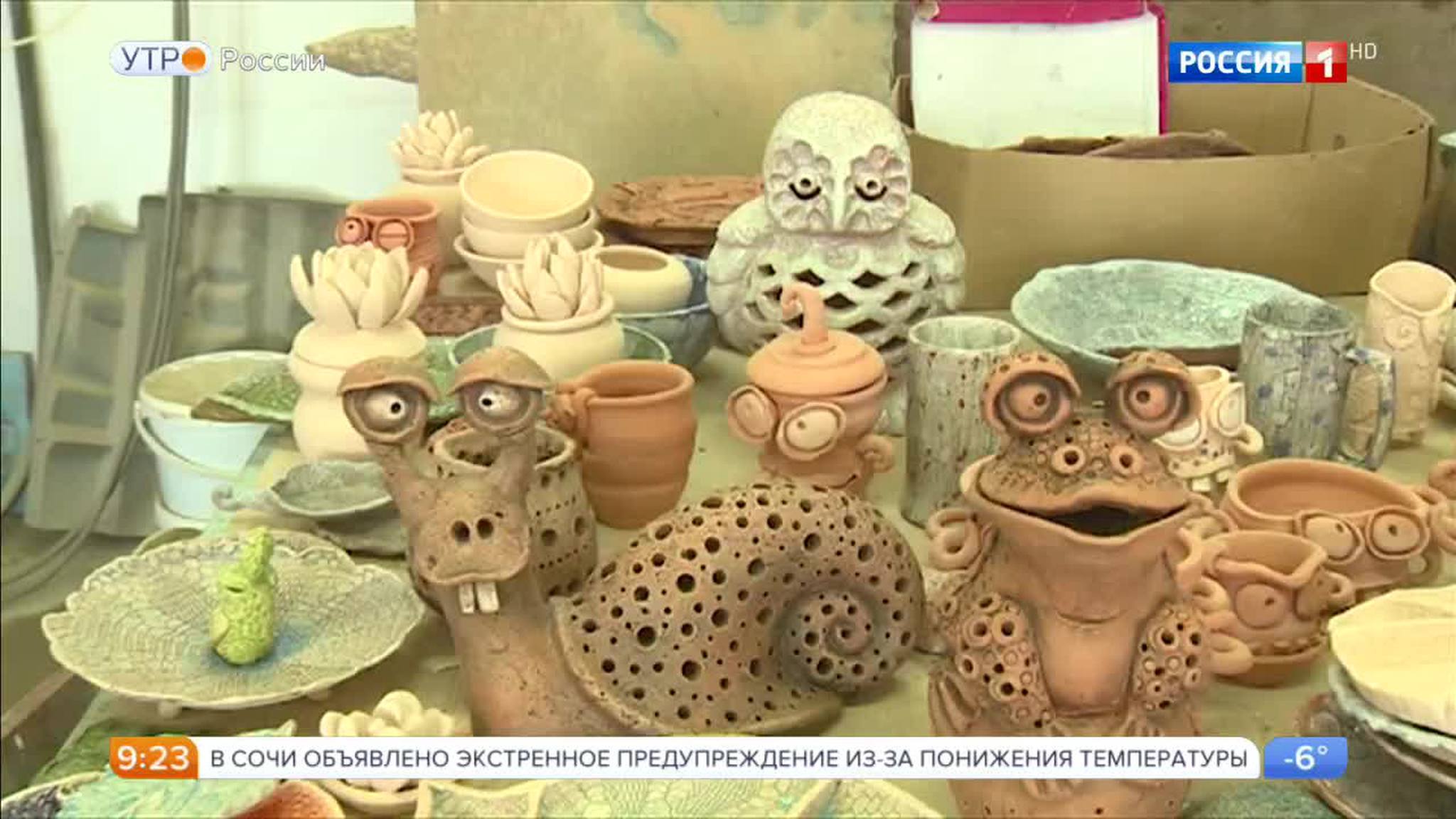 Эфир от 27.01.2017
