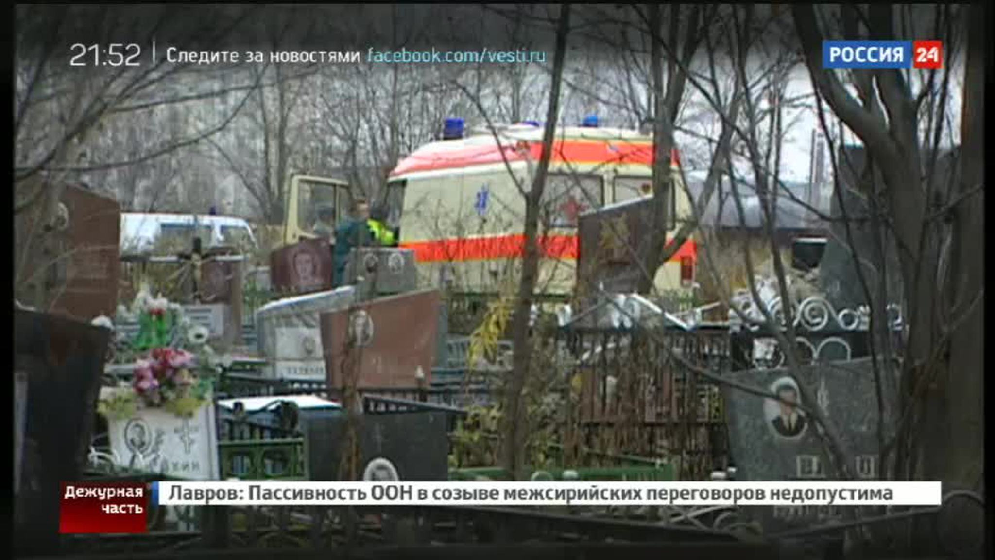 В Центре реабилитации воинов-афганцев прошел обыск