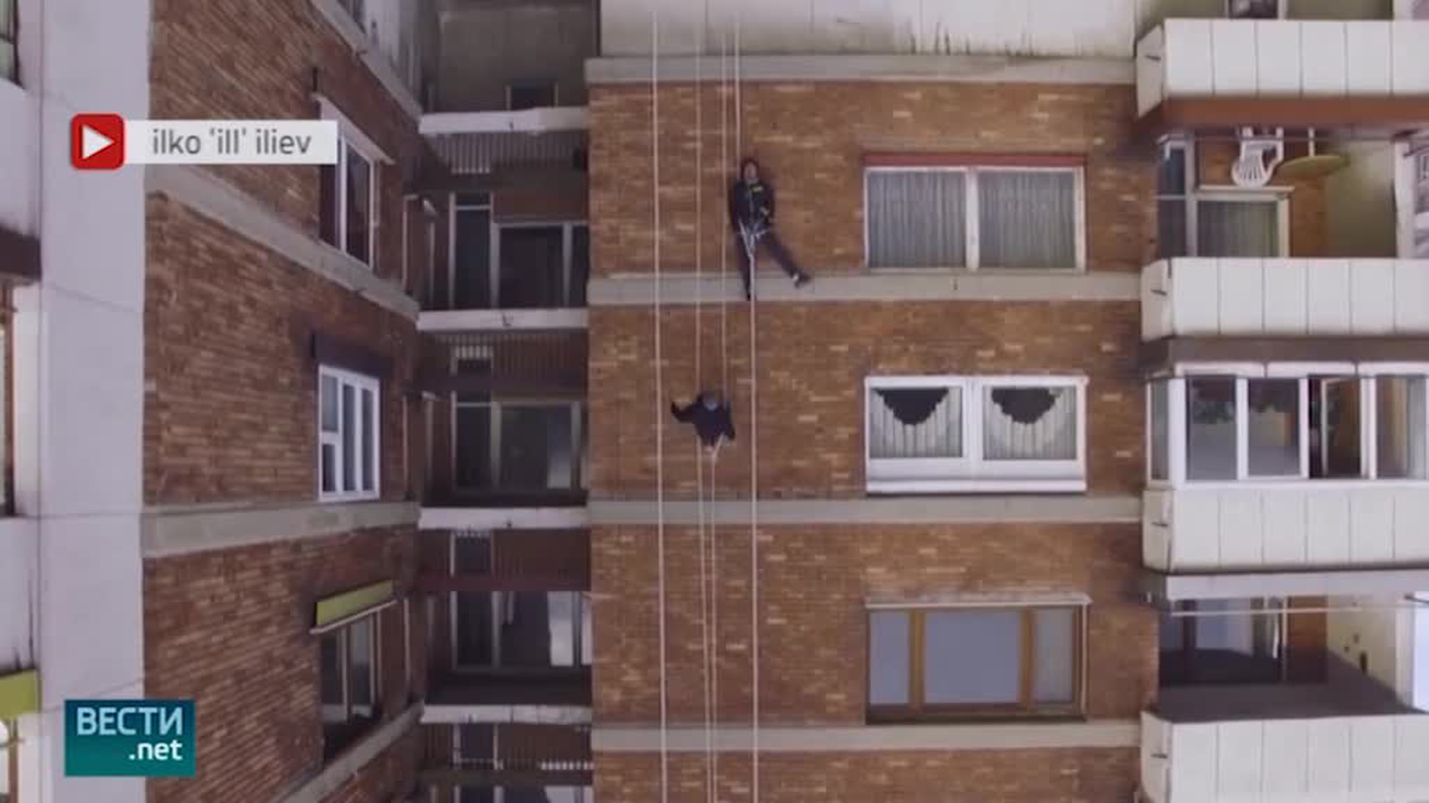 Точка зрения