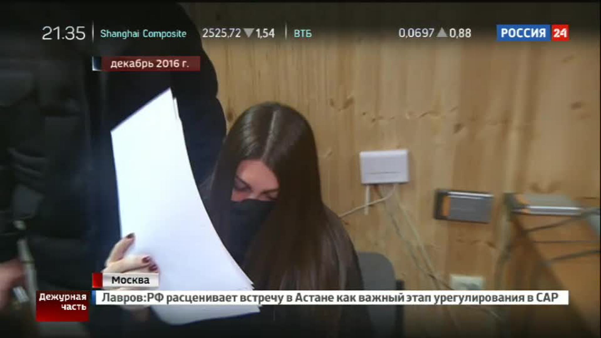 Мара Багдасарян отбыла 10 суток административного ареста