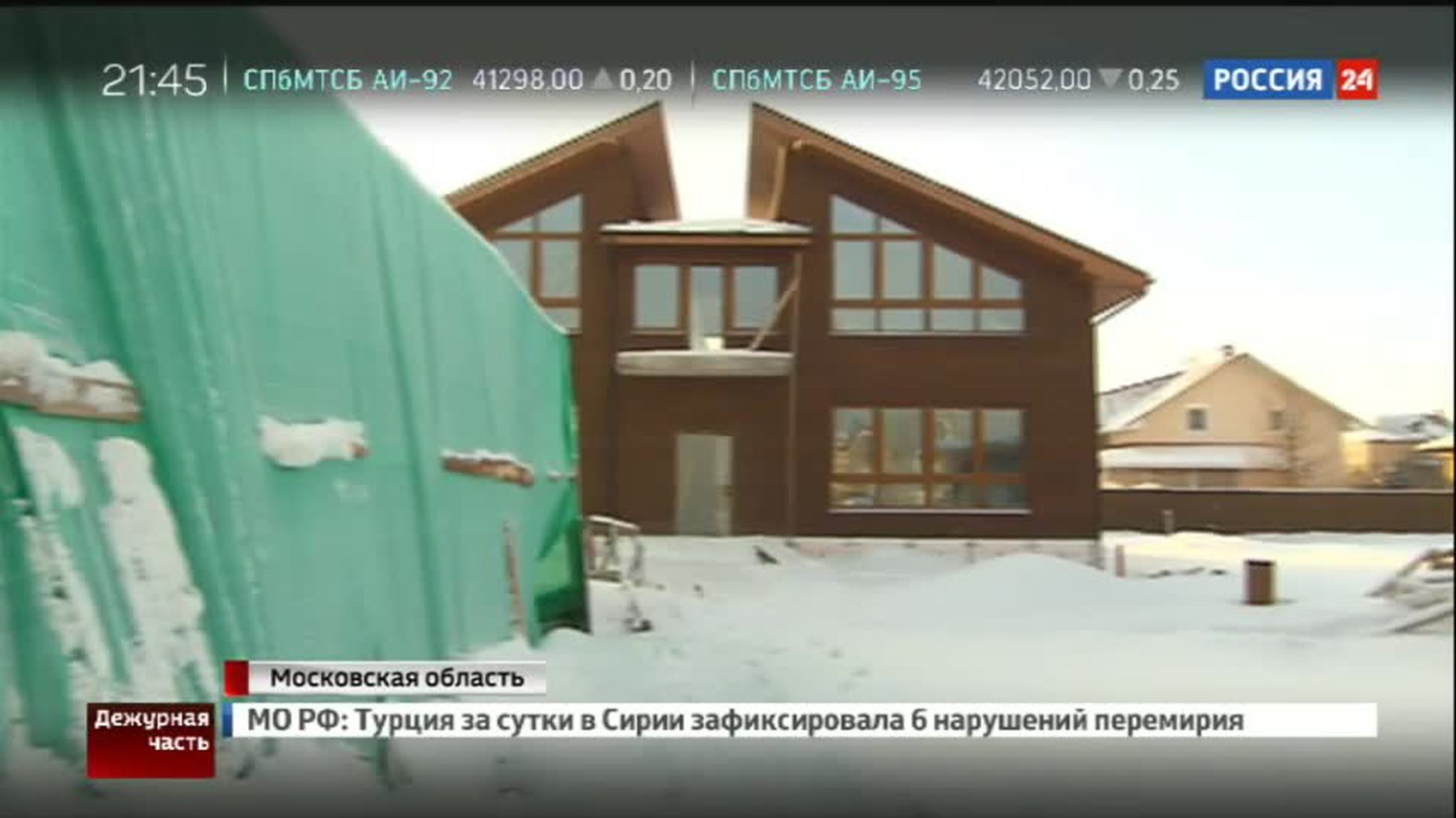Мытищинский суд принял сторону покупателей земельных участков в Подмосковье