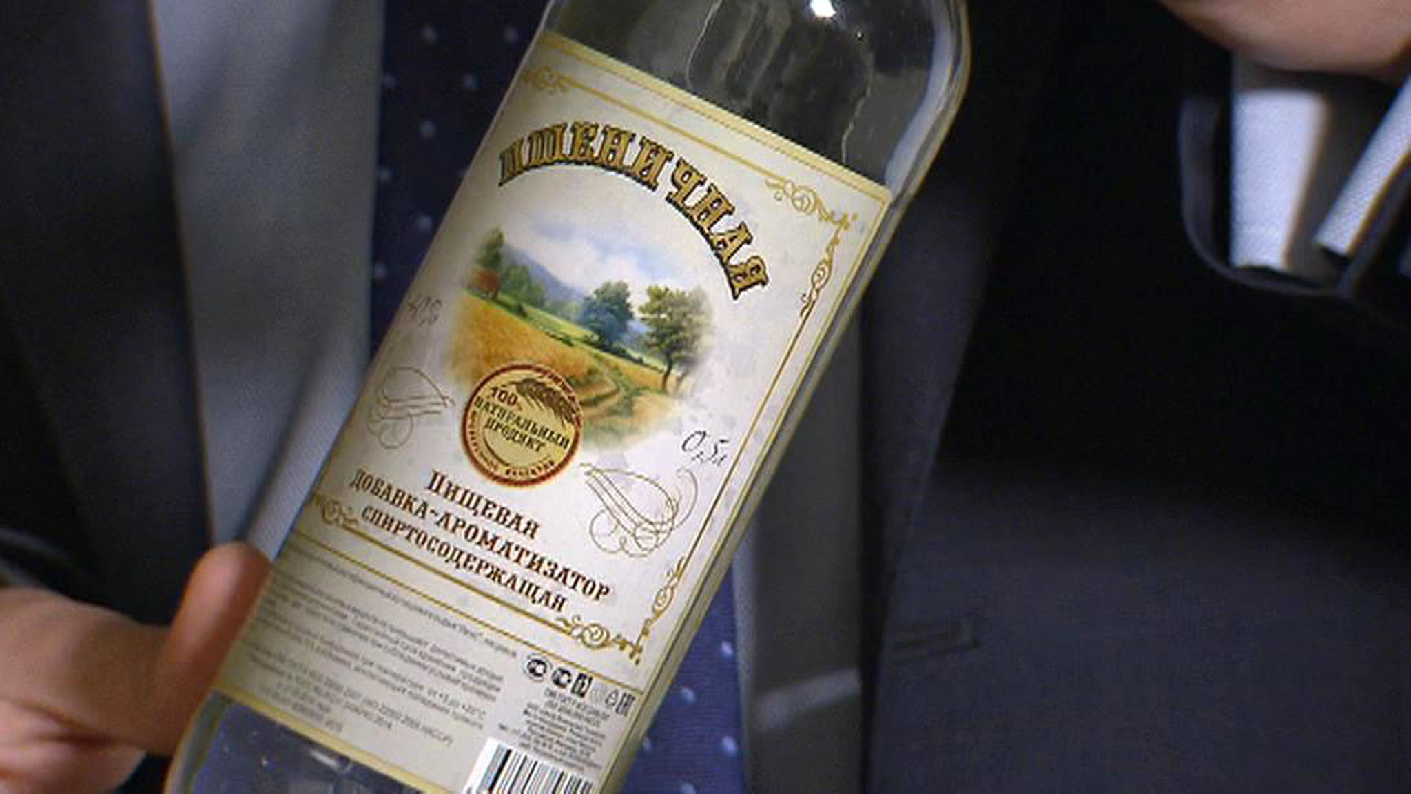 На смену смертельному "Боярышнику" идет "Пшеничная"