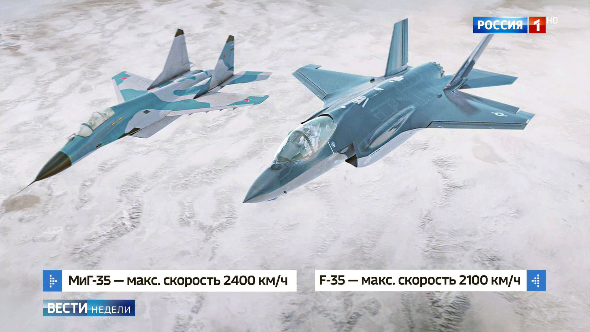 Путину понравился новый МиГ-35