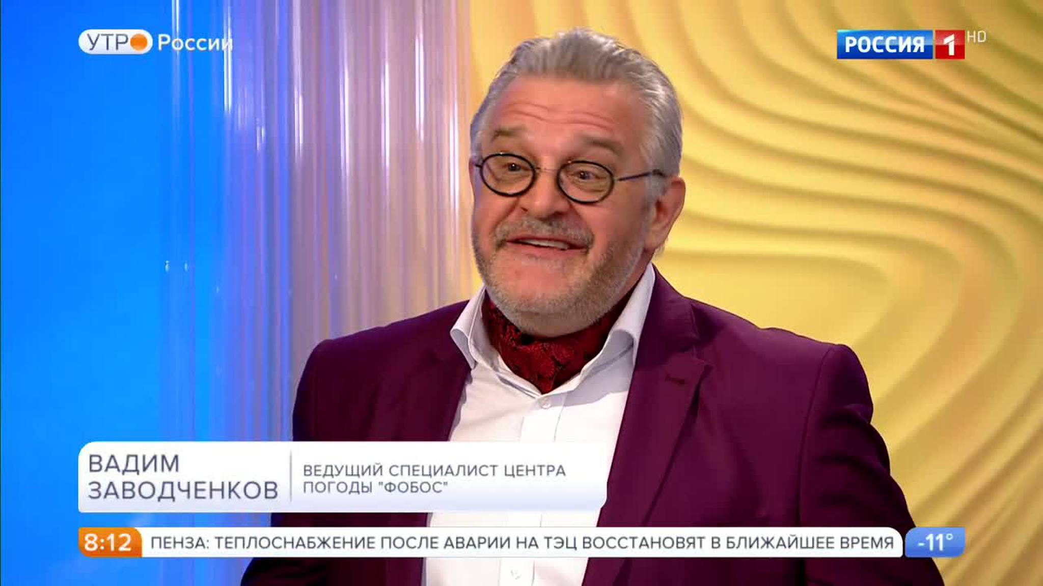 Эфир от 30.01.2017