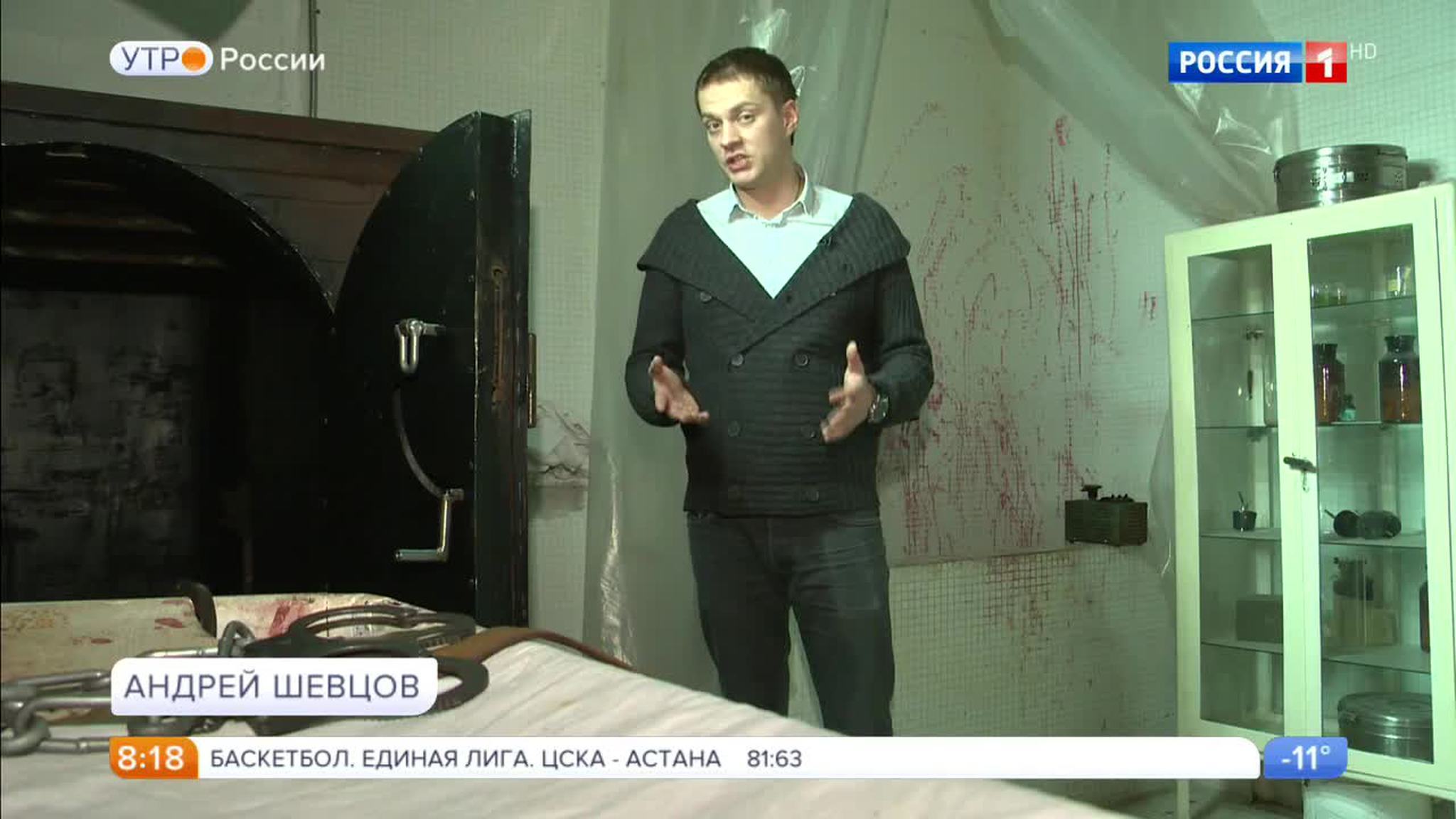 Эфир от 30.01.2017