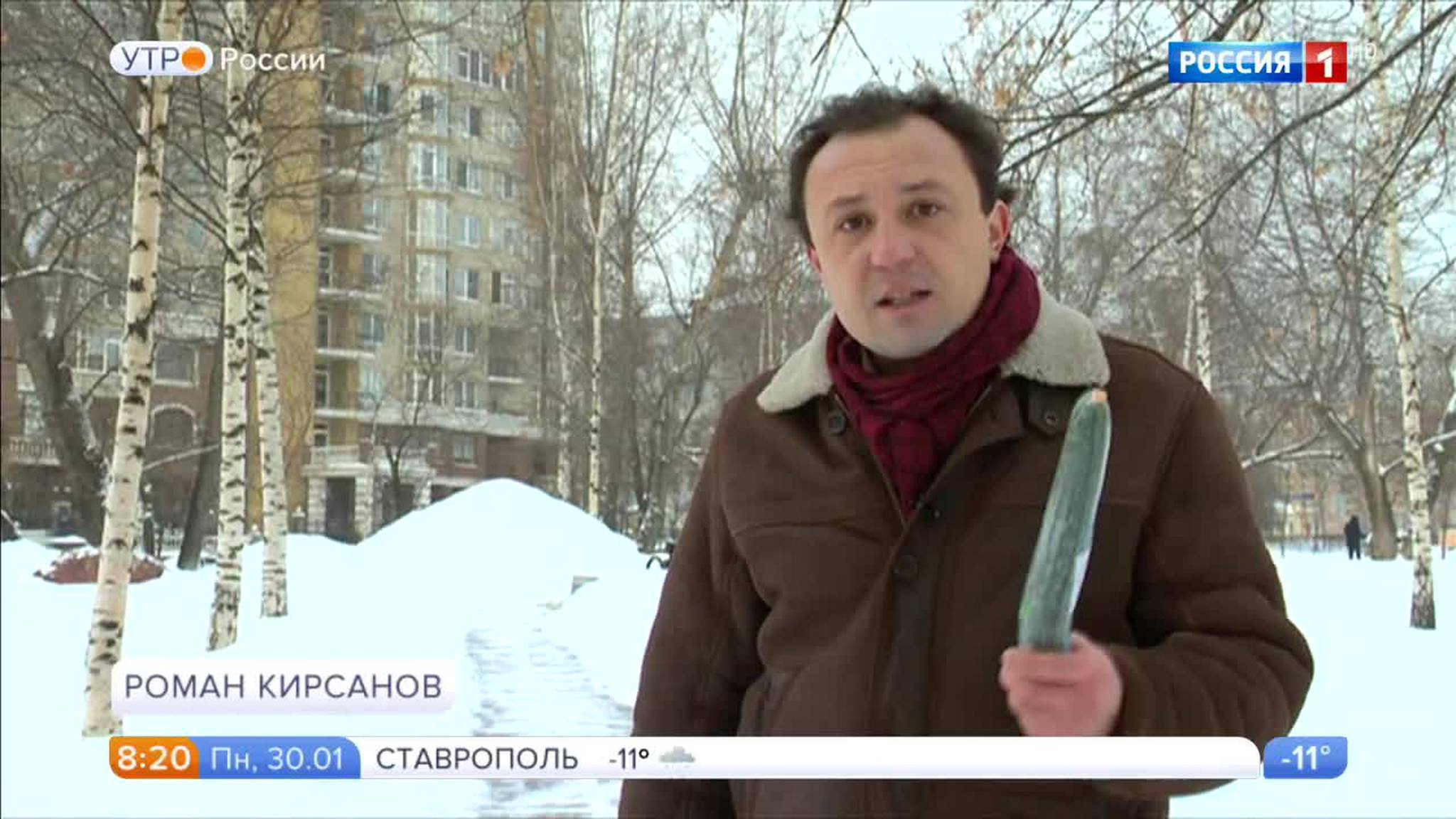 Эфир от 30.01.2017