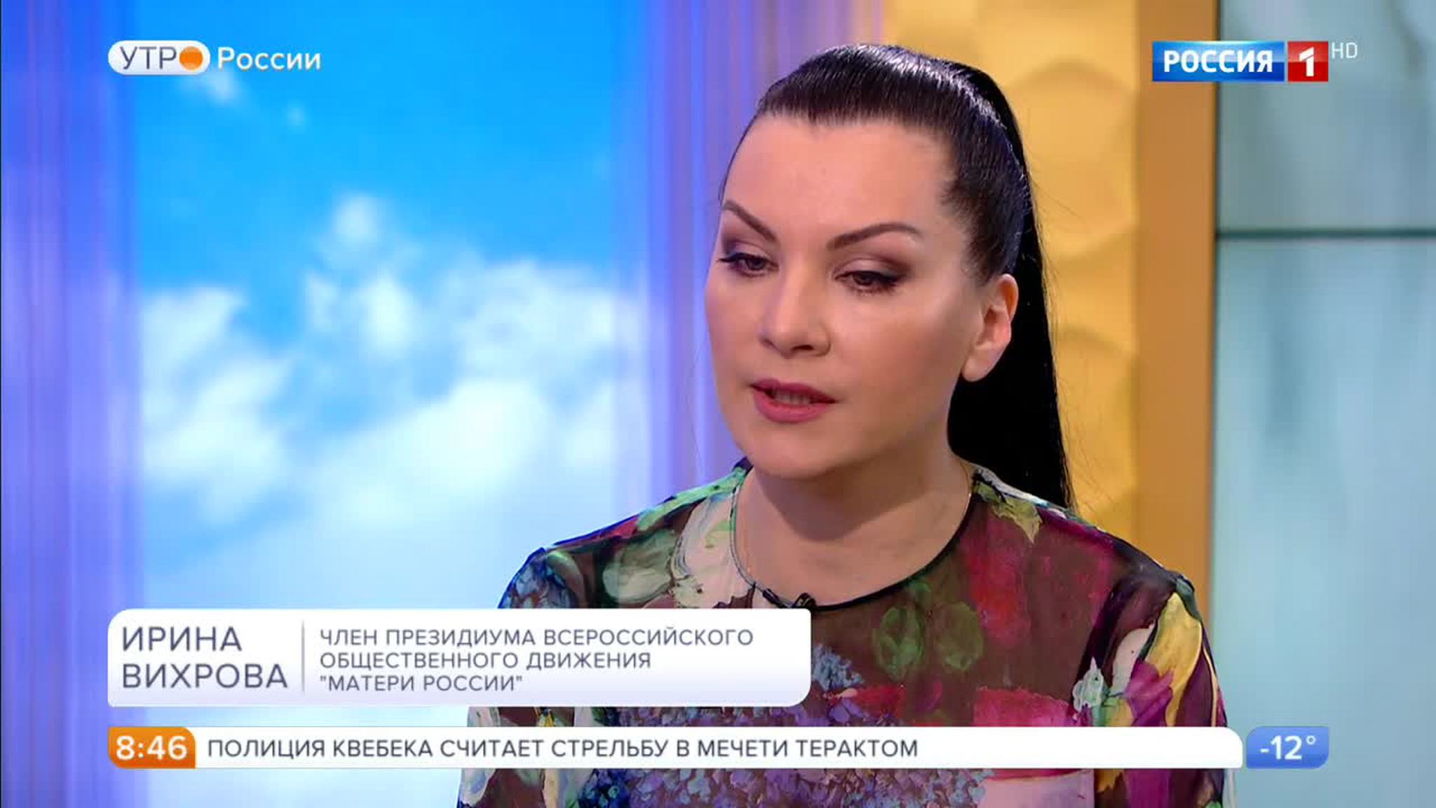 Эфир от 30.01.2017