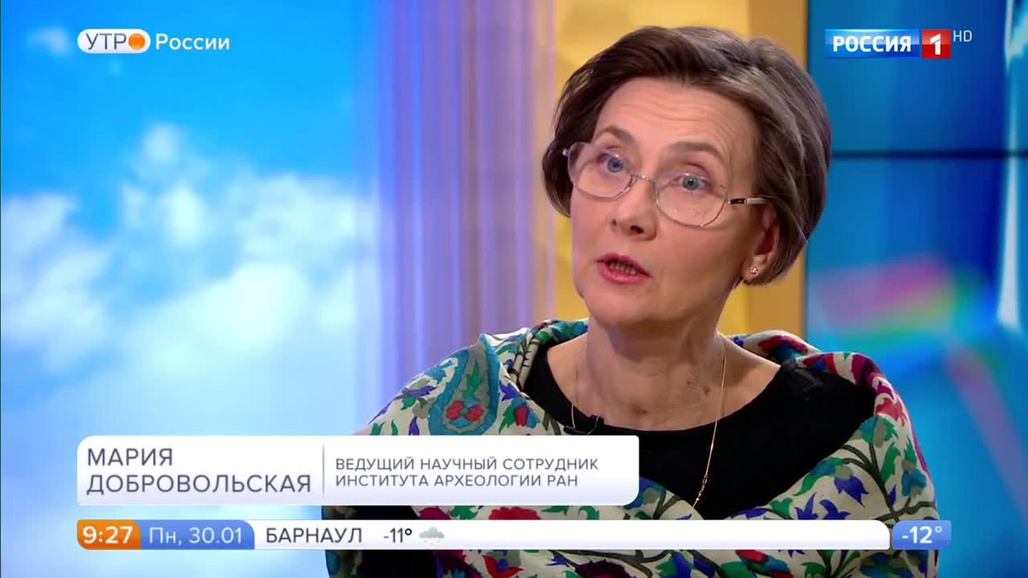Эфир от 30.01.2017