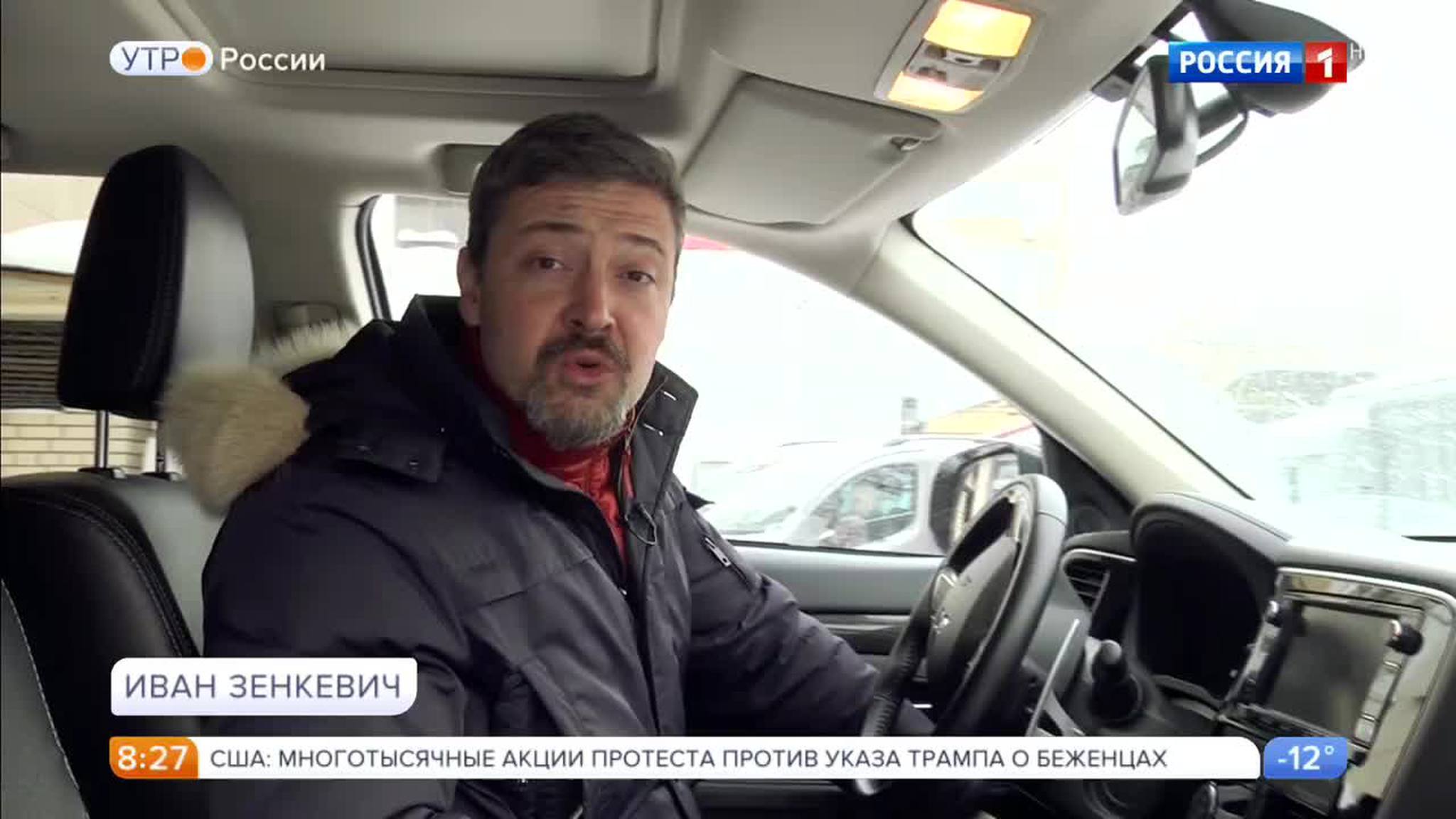 Эфир от 30.01.2017