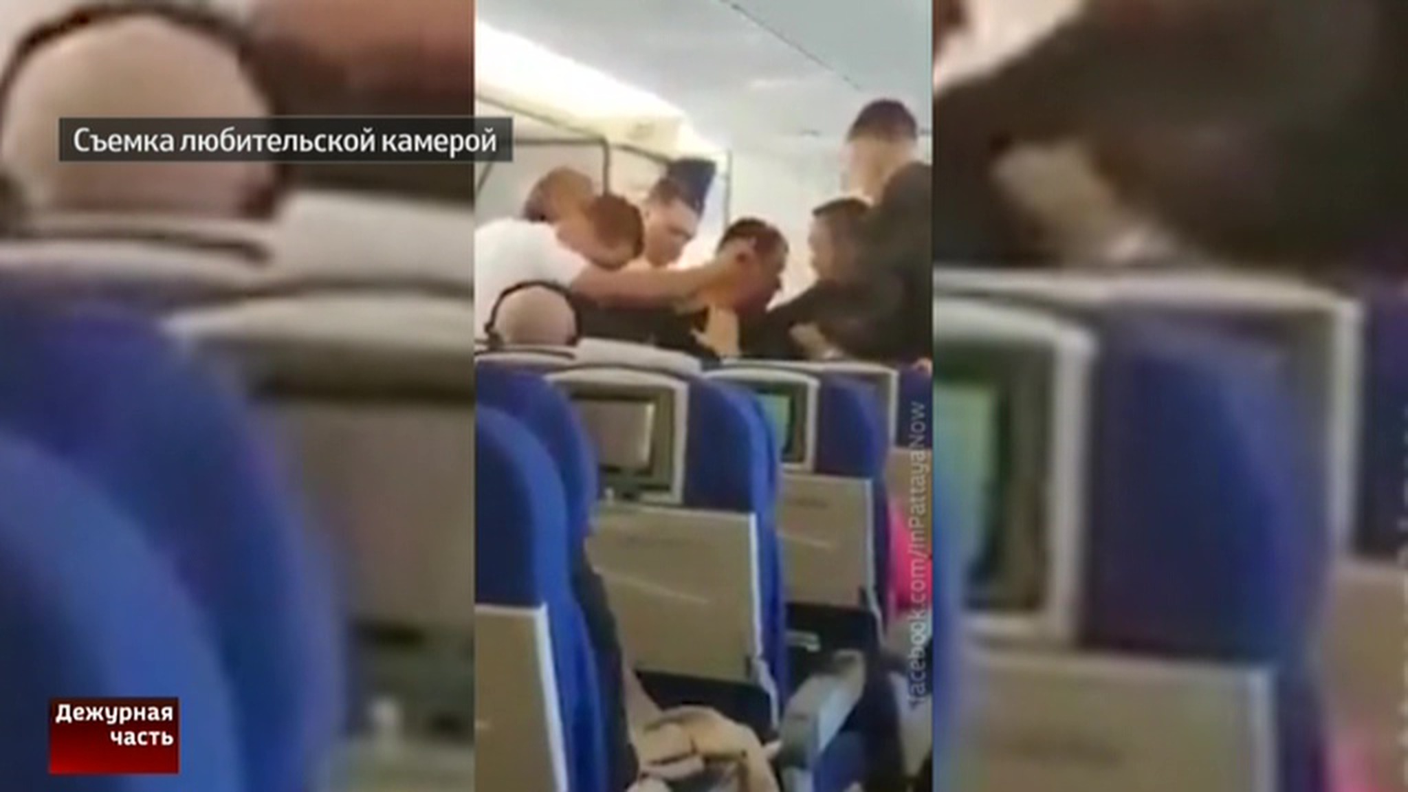 Пассажиры самолета подрались, так как не смогли поделить туалет