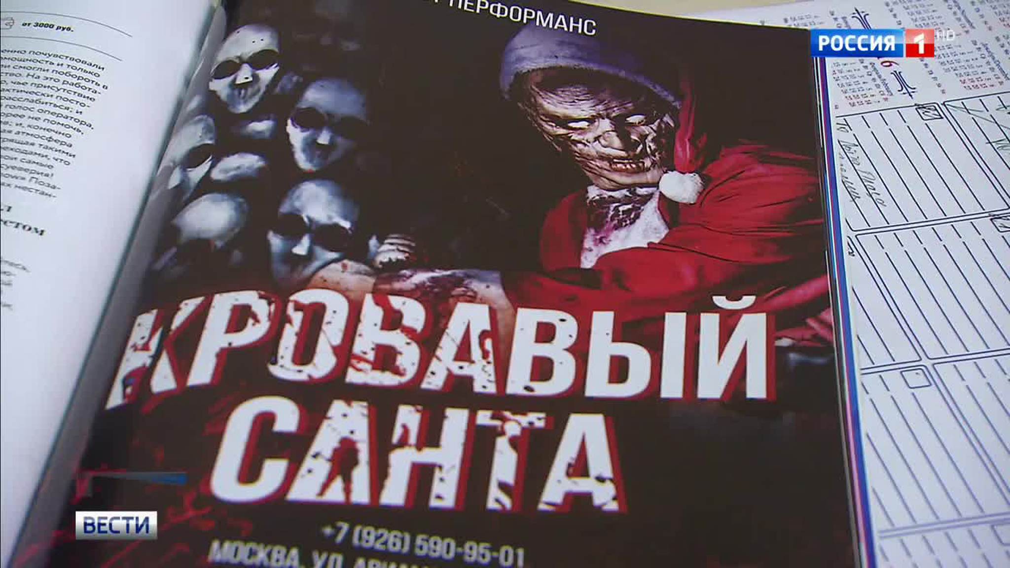 Экстремальные квесты: за безопасность не отвечает никто