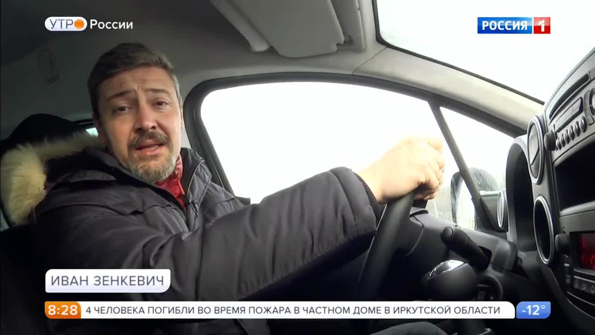 Эфир от 31.01.2017