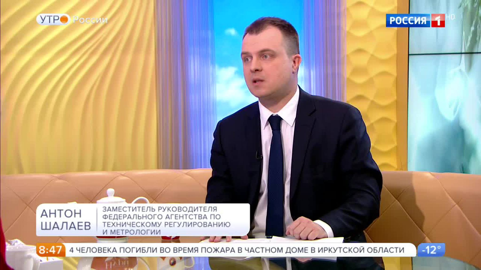 Эфир от 31.01.2017