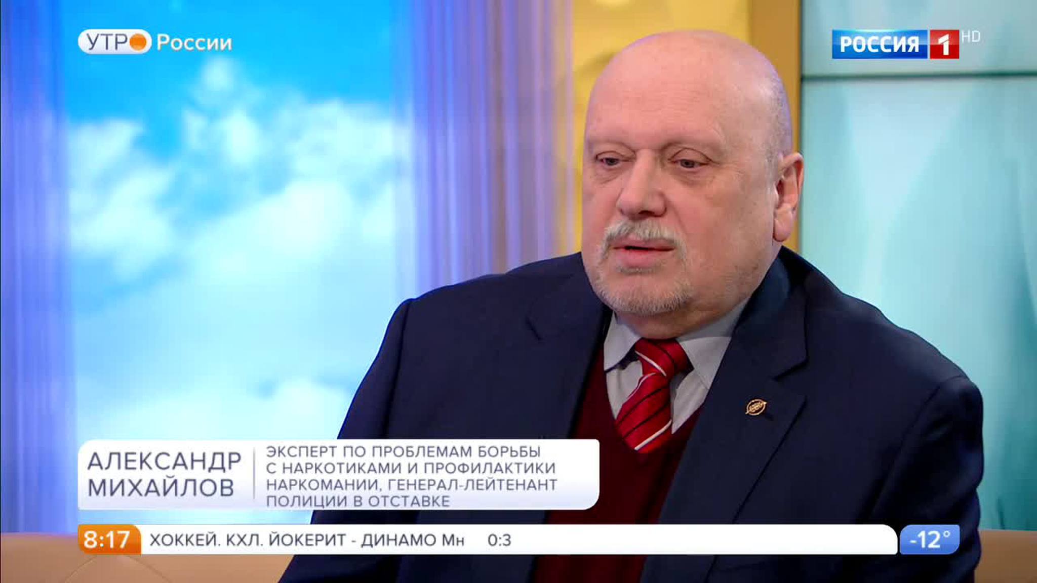 Эфир от 31.01.2017