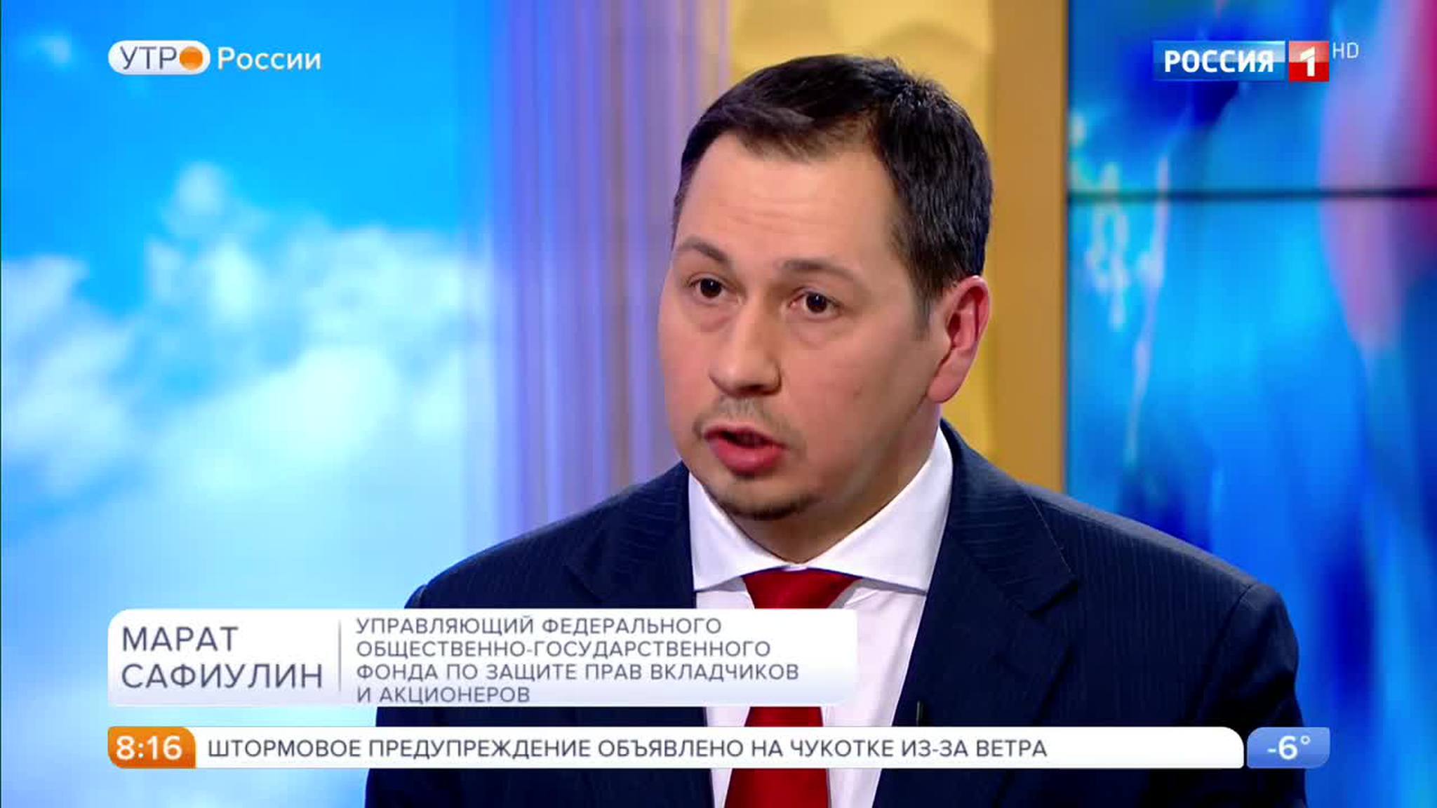 Эфир от 01.02.2017