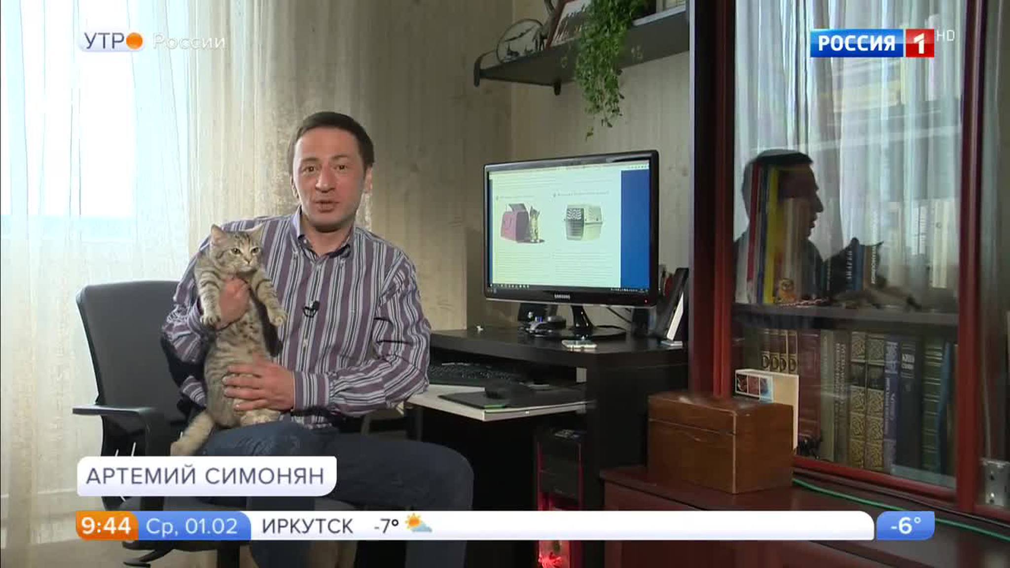 Эфир от 01.02.2017