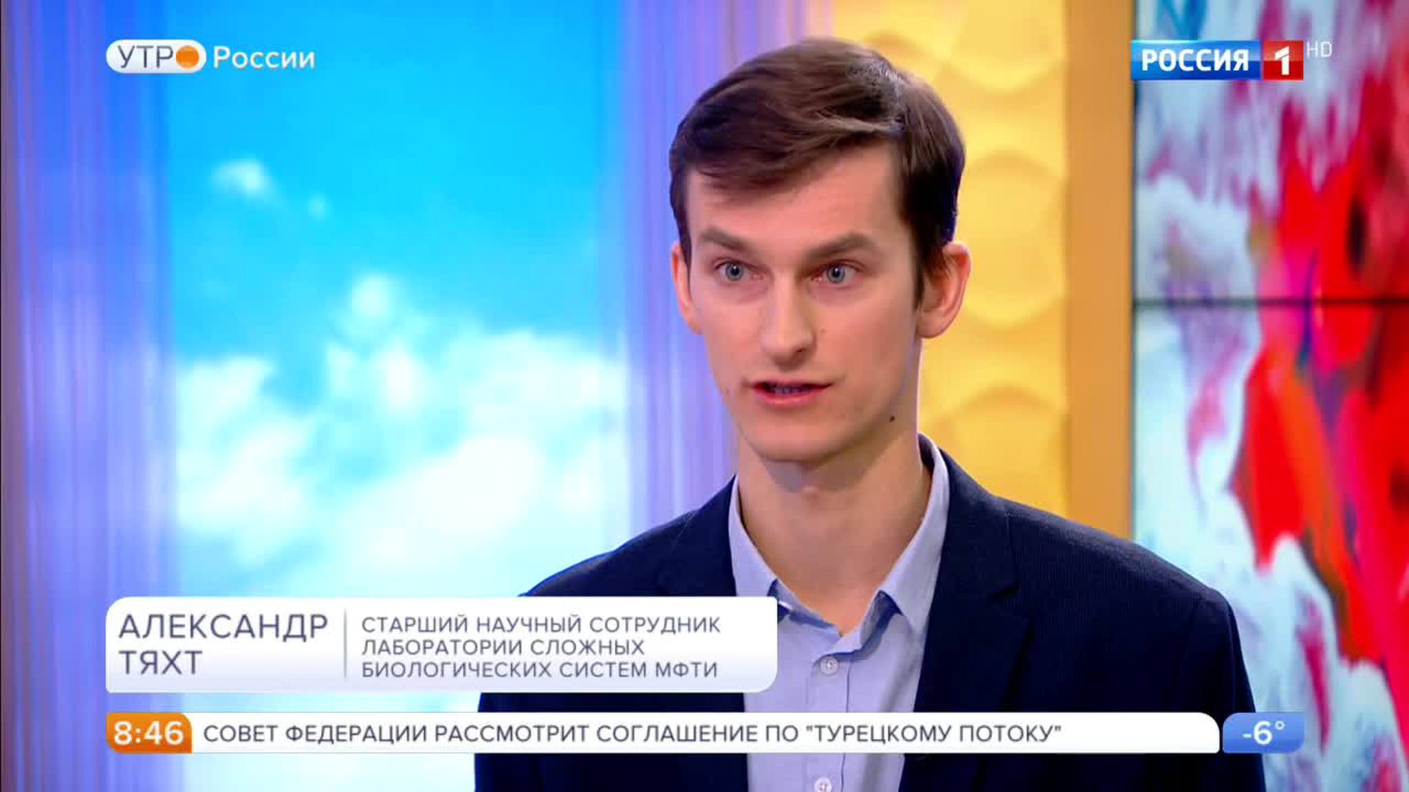 Эфир от 01.02.2017