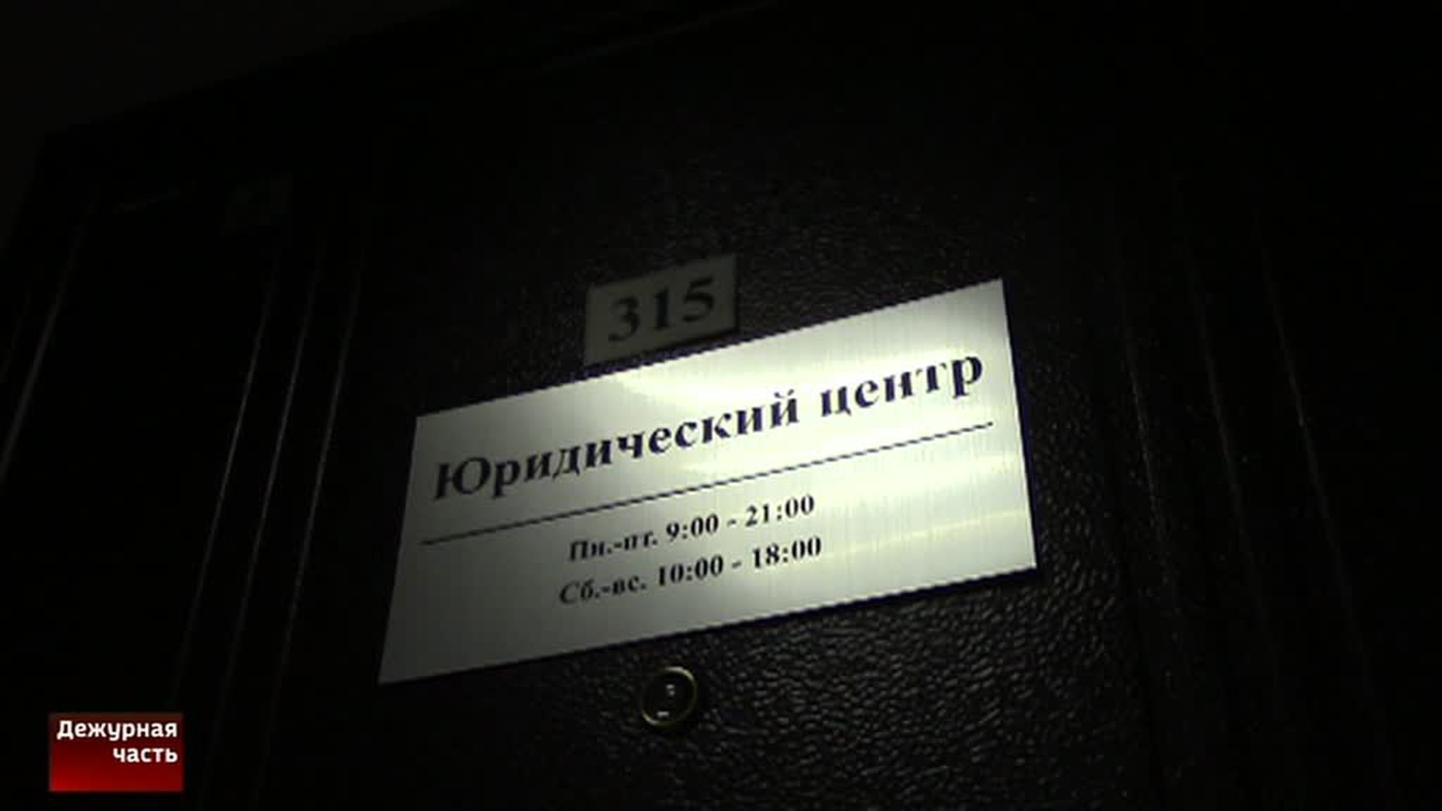 Как не попасться на крючок к псевдо-юристу