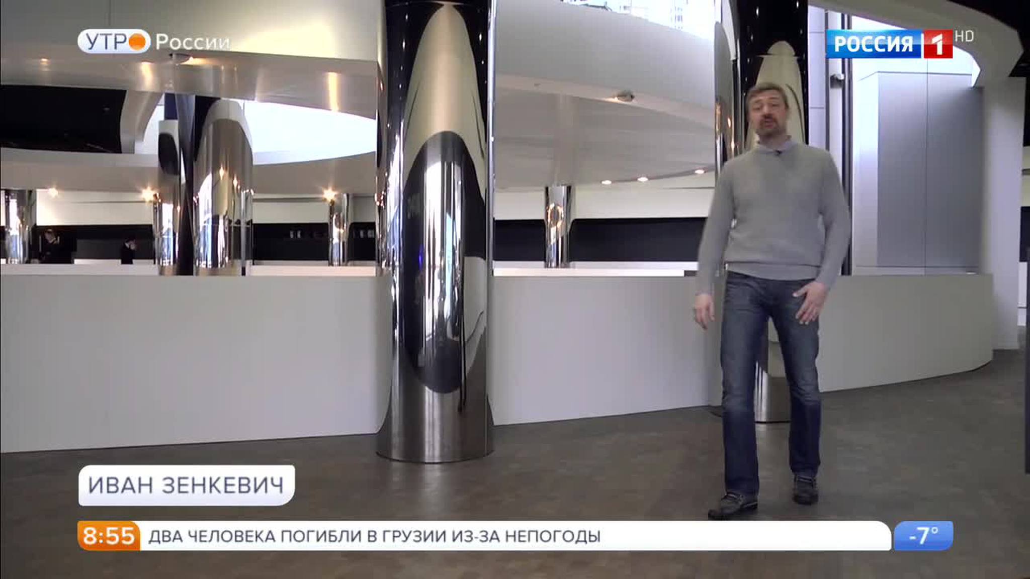 Эфир от 02.02.2017