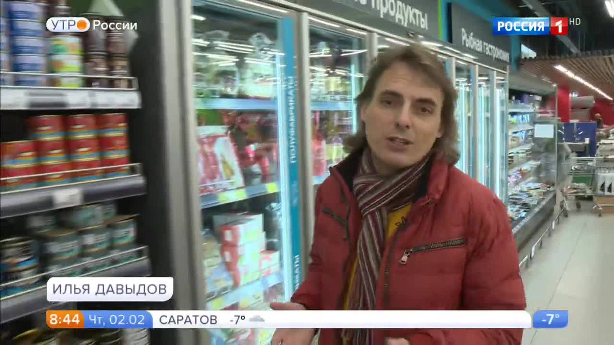 Эфир от 02.02.2017