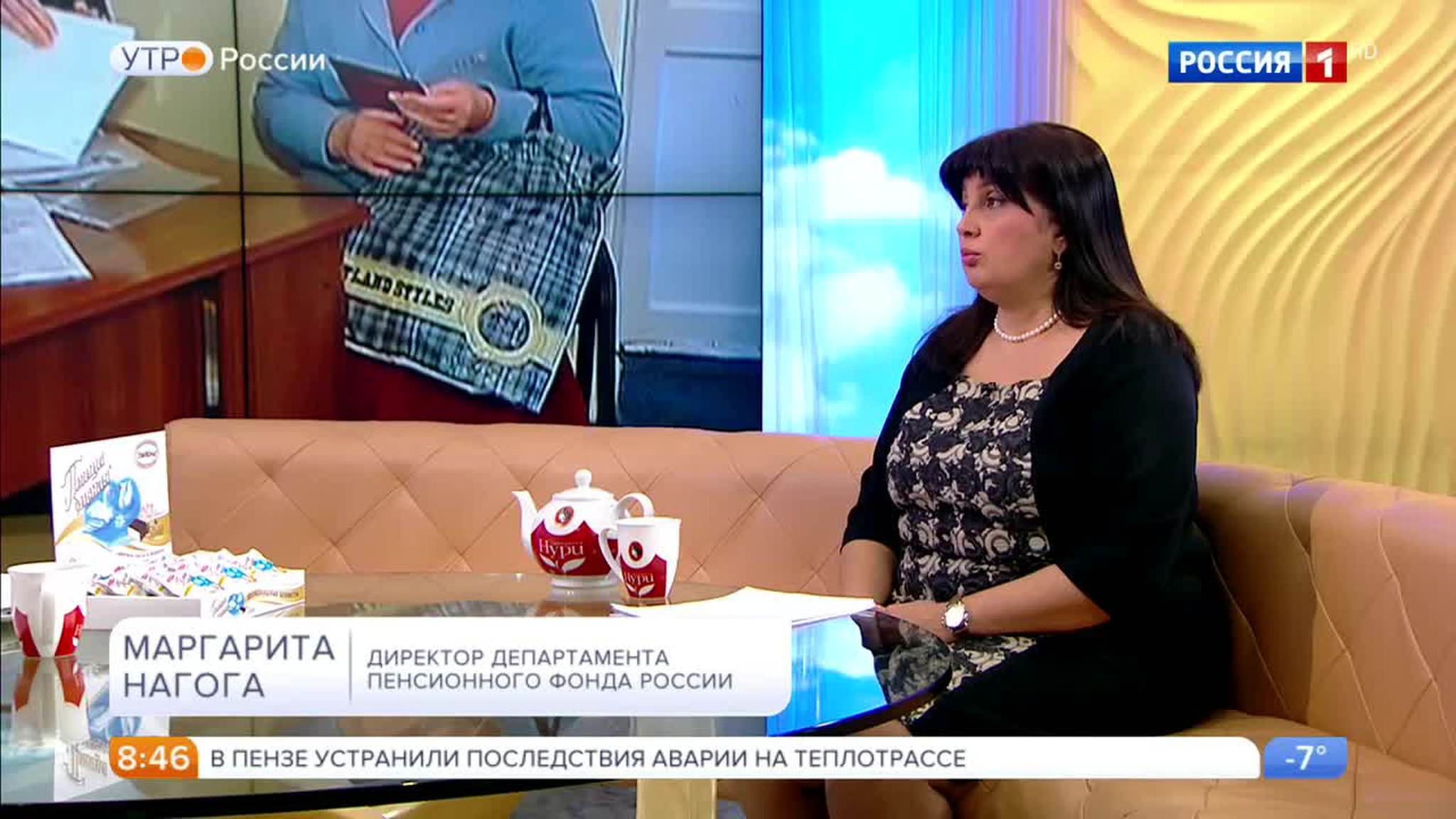 Эфир от 02.02.2017