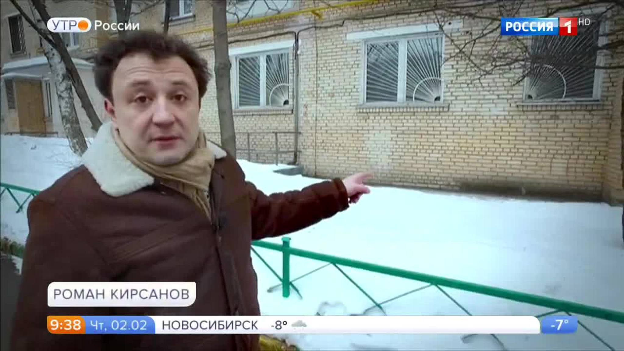 Эфир от 02.02.2017