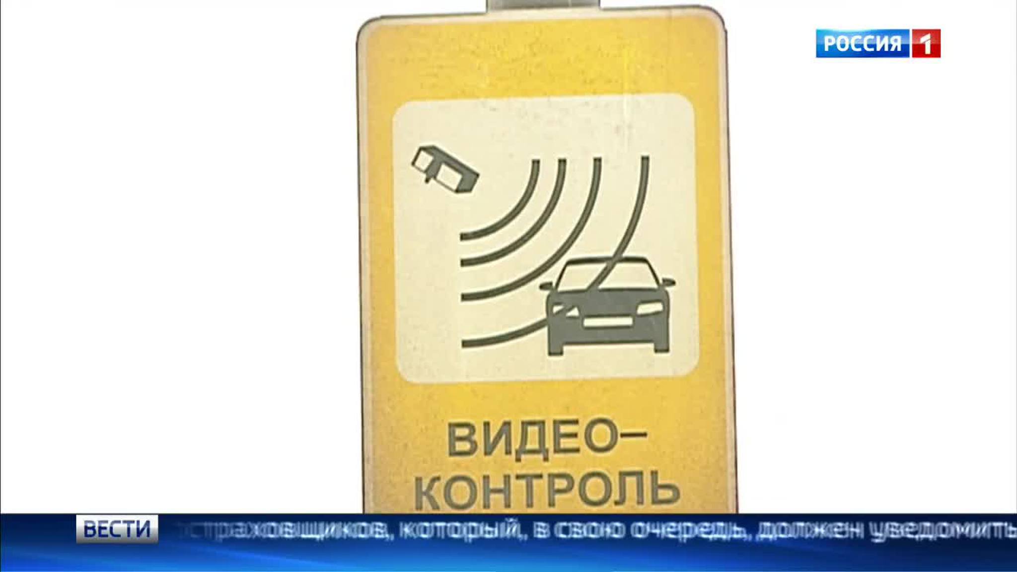 Наличие ОСАГО у водителей проверят видеокамеры