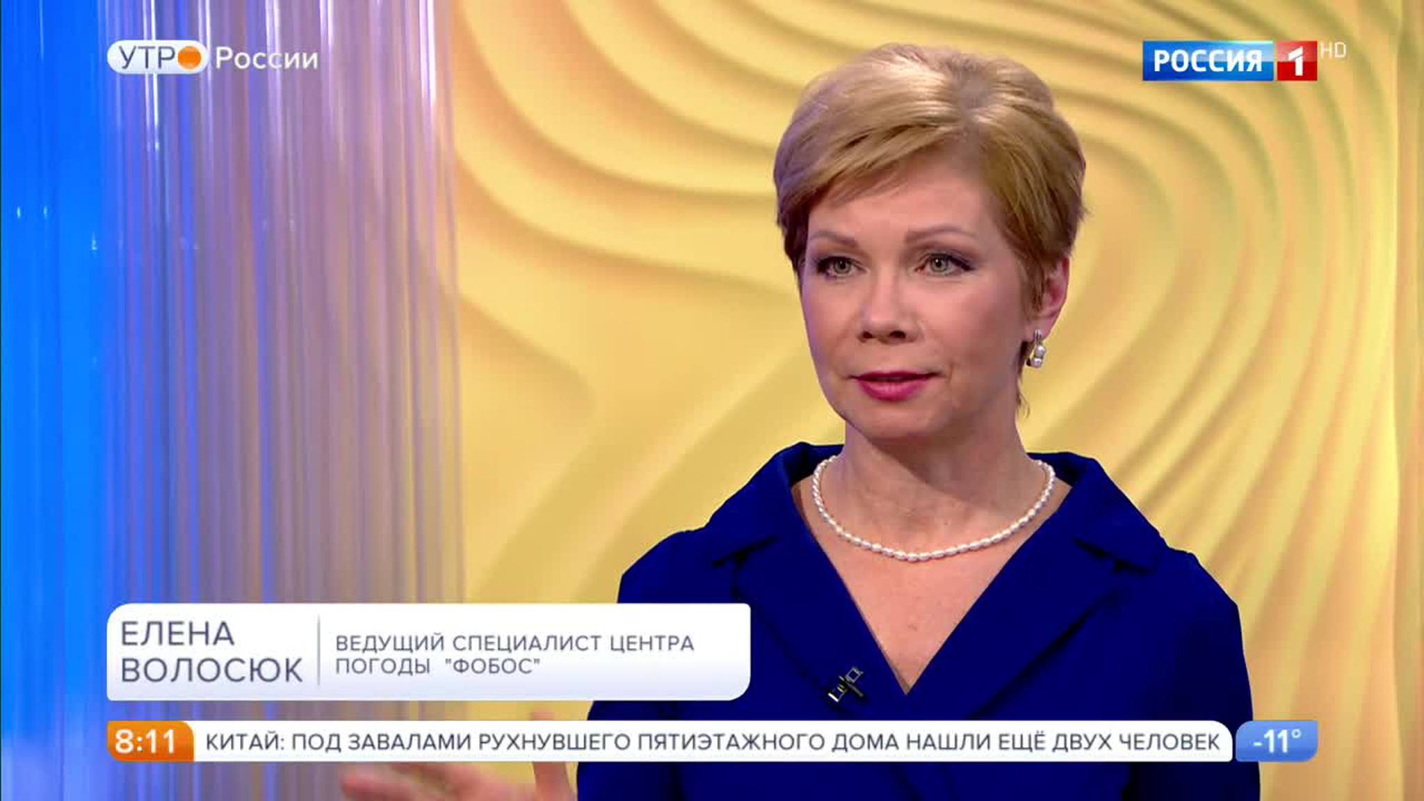 Эфир от 03.02.2017