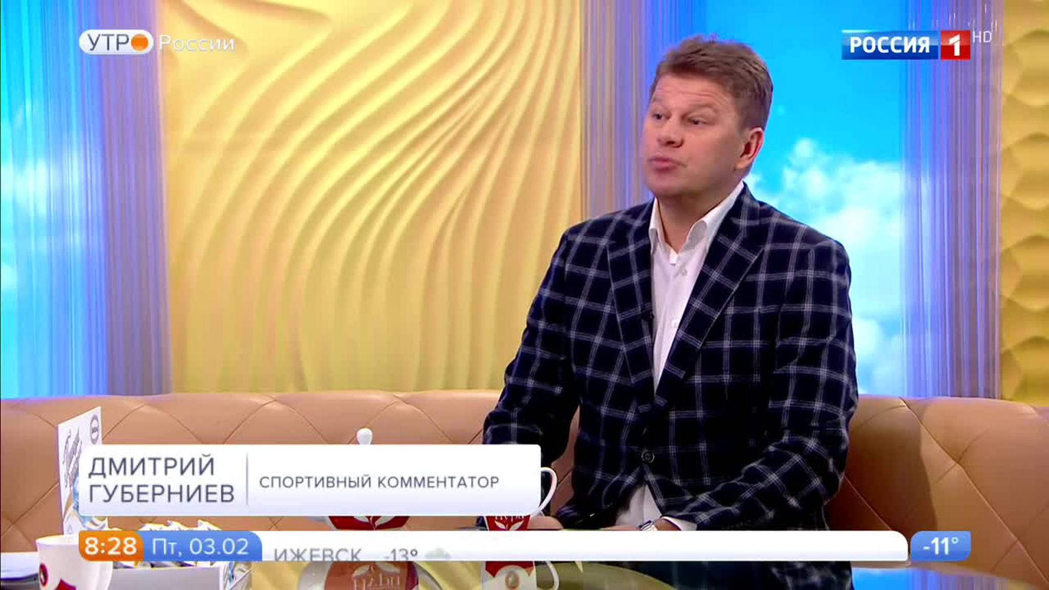 Эфир от 03.02.2017