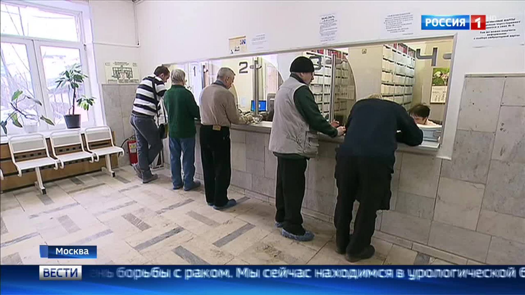 В День борьбы с раком московские больницы проверяют всех желающих