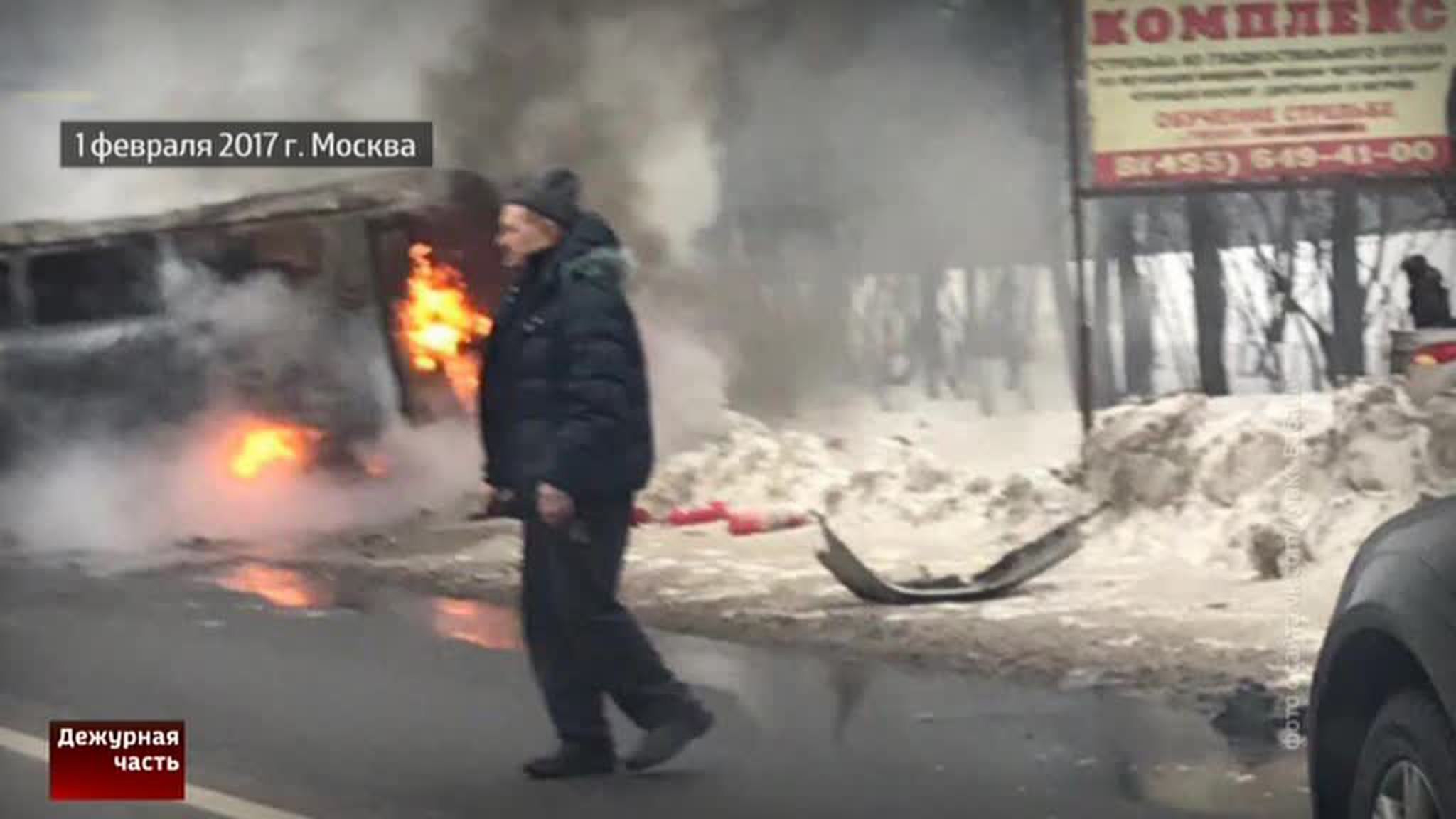Авария в Новой Москве унесла жизни 8 человек