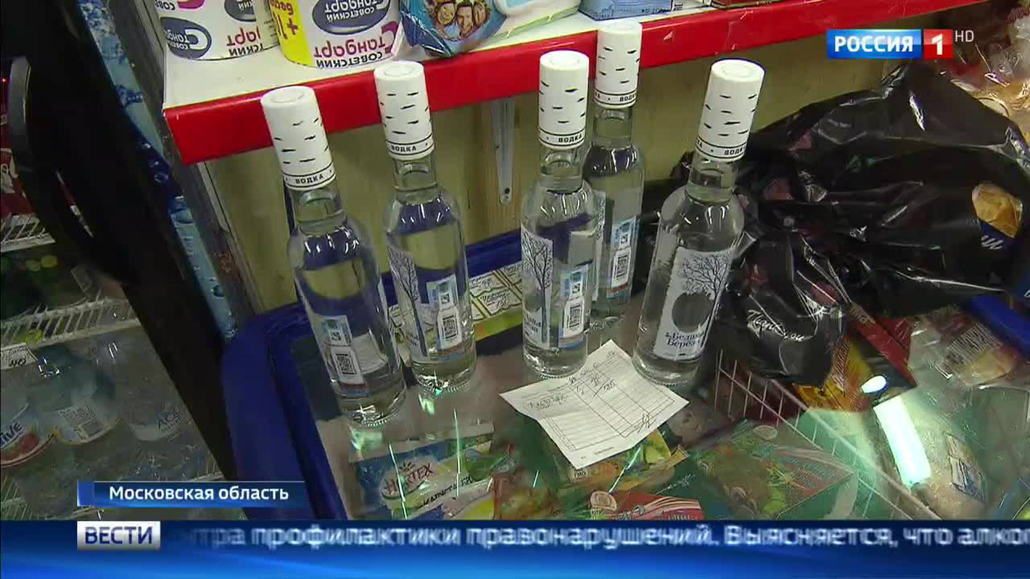 Дешево и опасно: в подмосковных магазинах нашли контрафактный алкоголь 