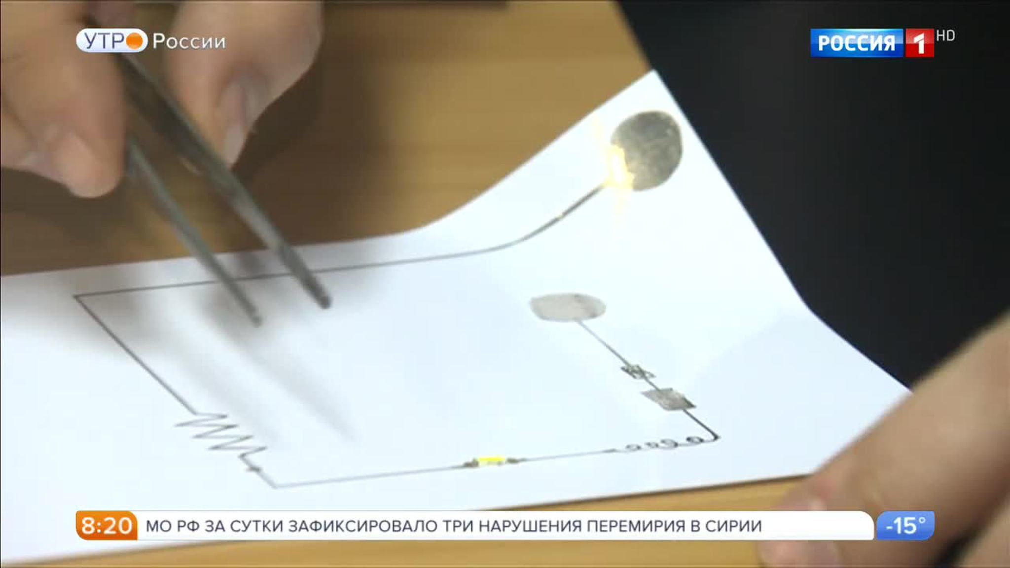 Эфир от 06.02.2017