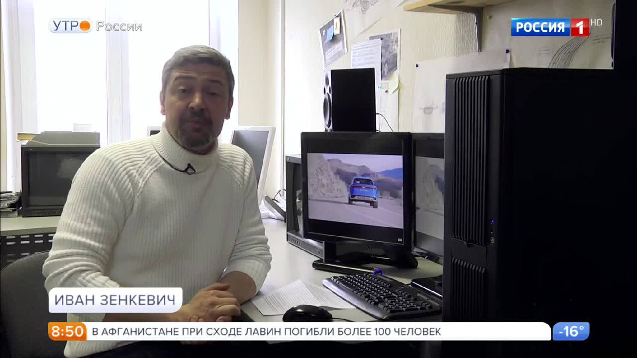 Эфир от 06.02.2017