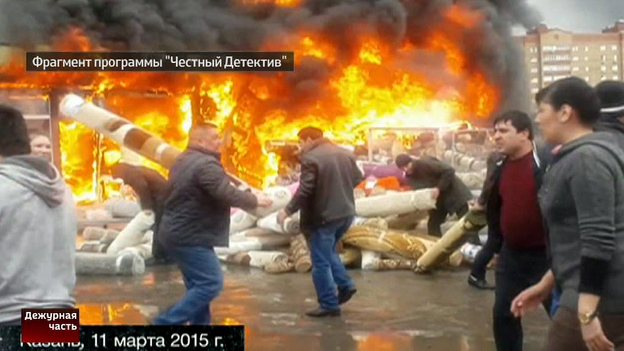 Пожар в ТЦ "Адмирал": на скамье подсудимых 12 человек
