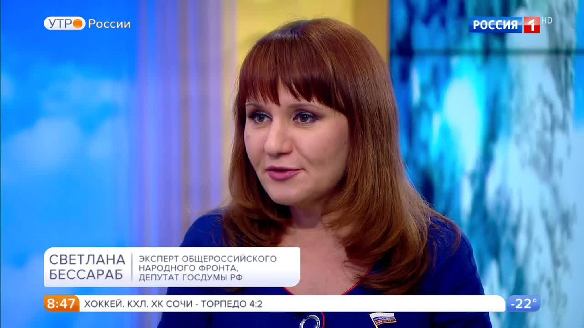 Эфир от 07.02.2017