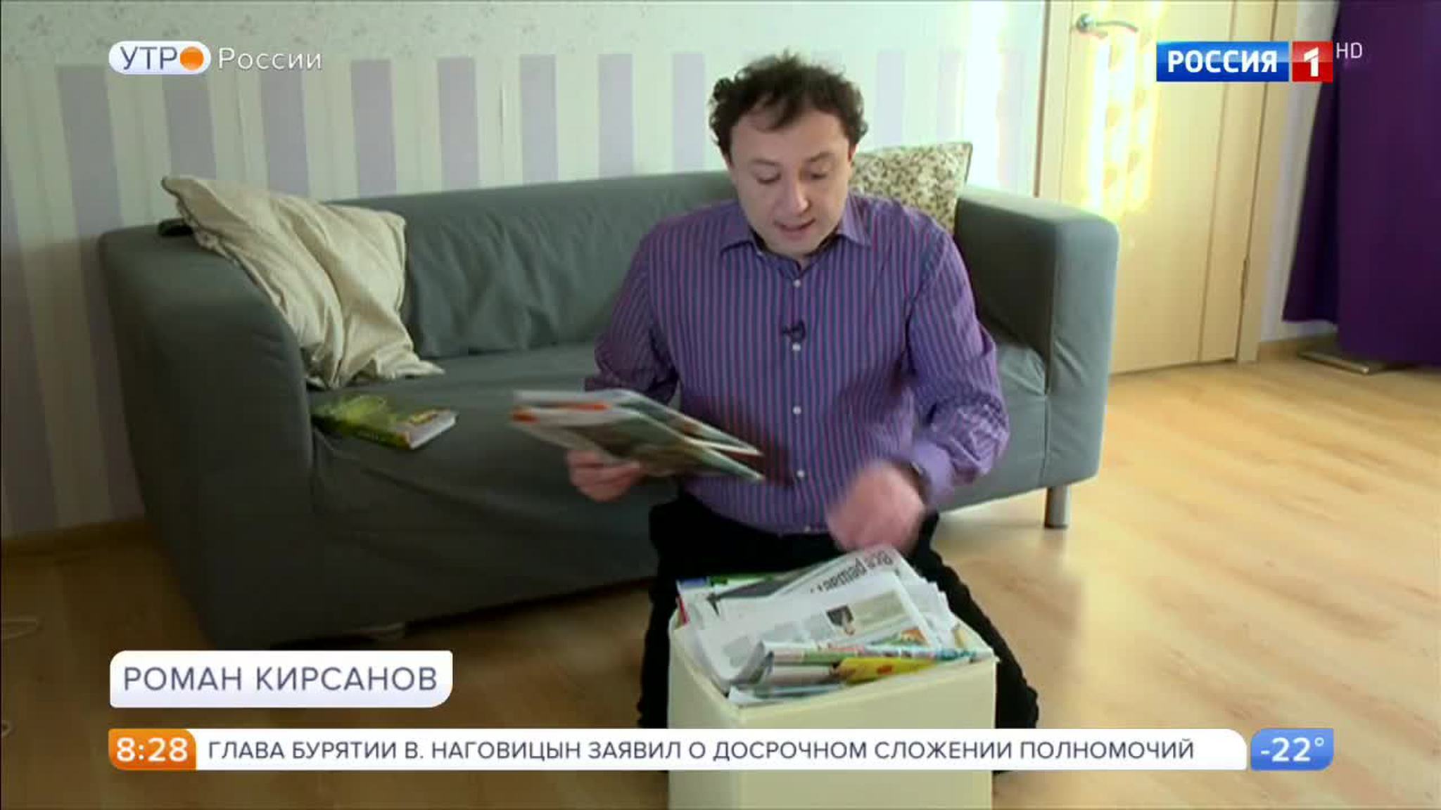 Эфир от 07.02.2017