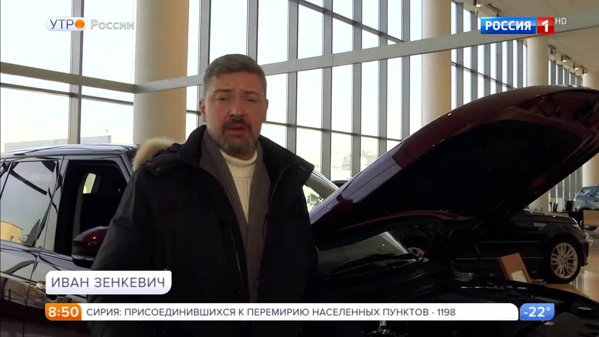 Эфир от 07.02.2017