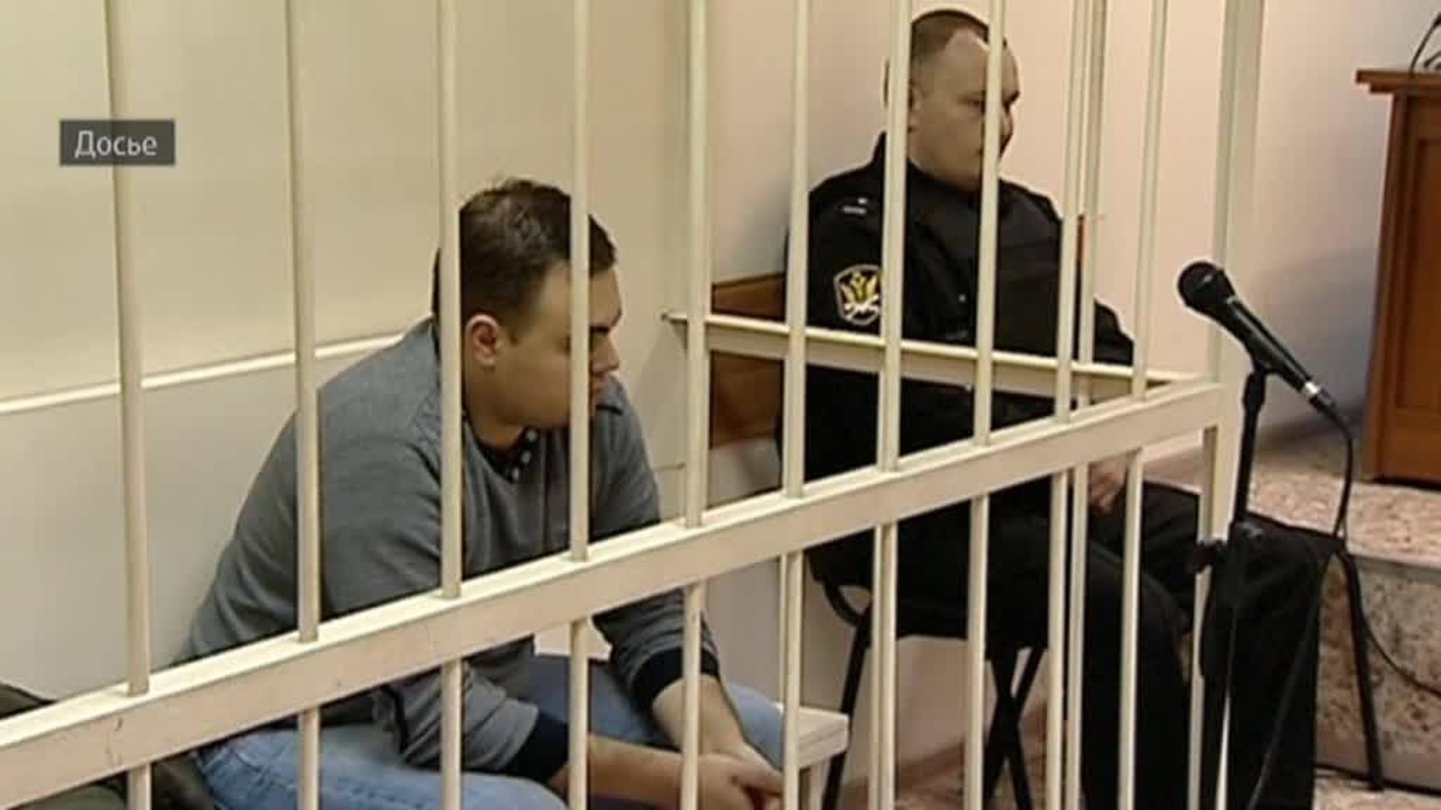 С обвиняемого по делу о "Боярышнике" сняли обвинения