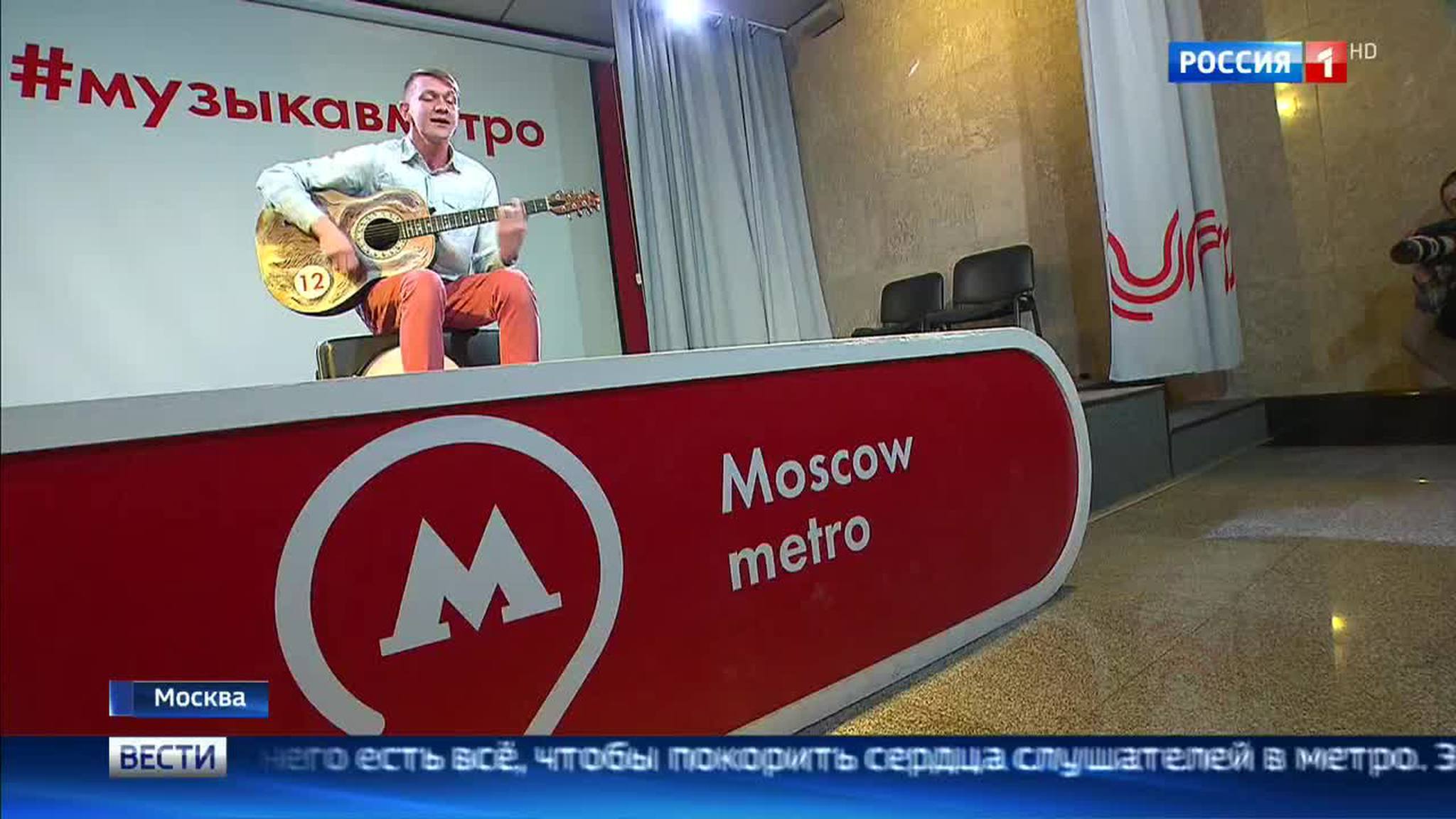 "Музыка в метро": из тысячи исполнителей выберут 200 лучших