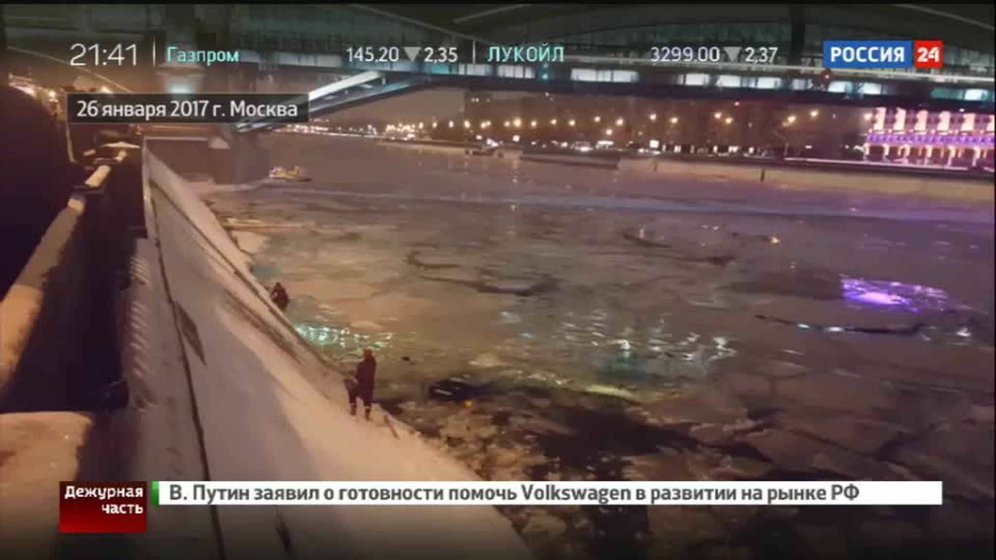 Полицейский и прохожий награждены за спасение девушки из Москвы-реки