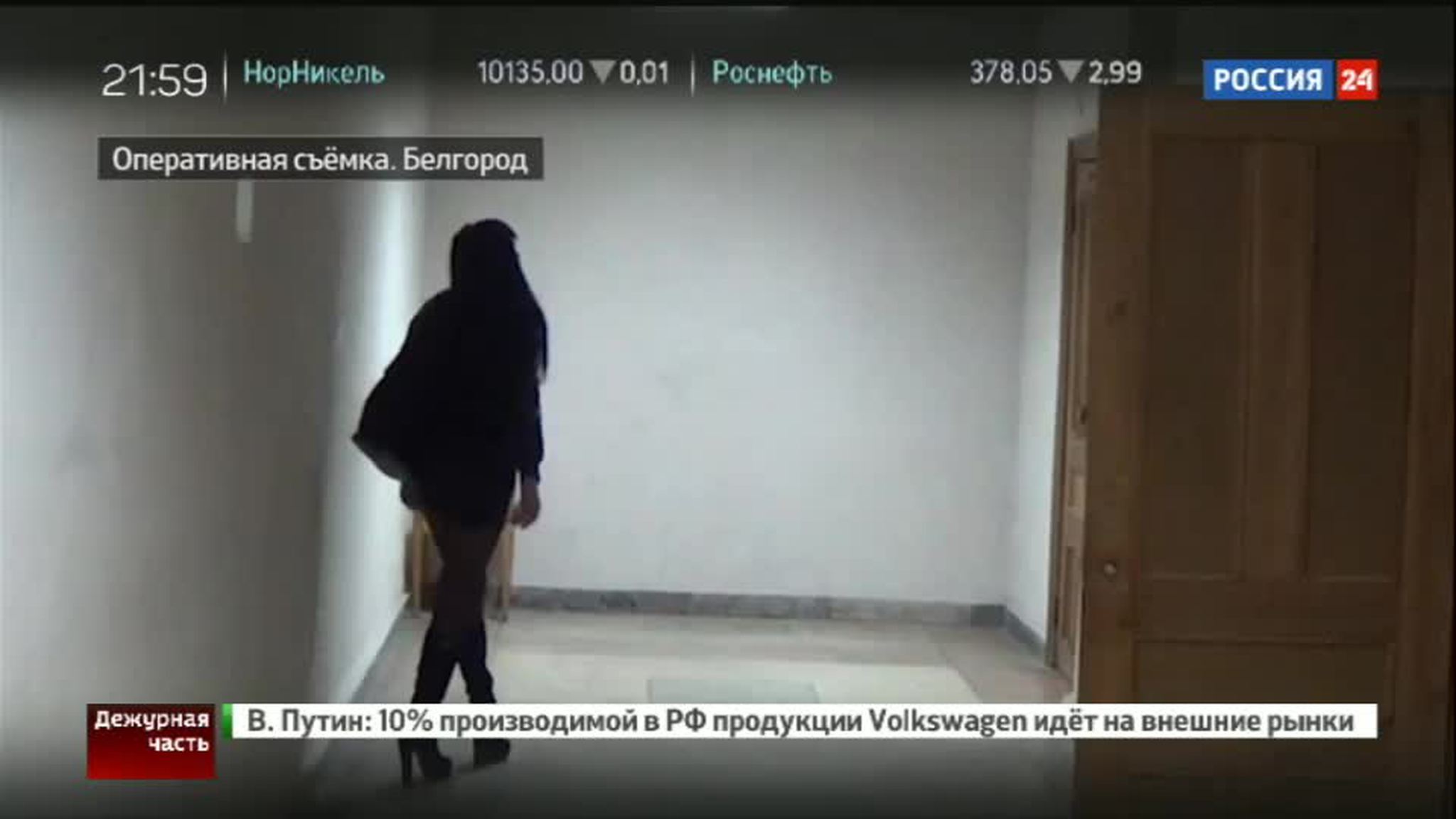 В Белгороде вместе с проститутками задержан сутенер
