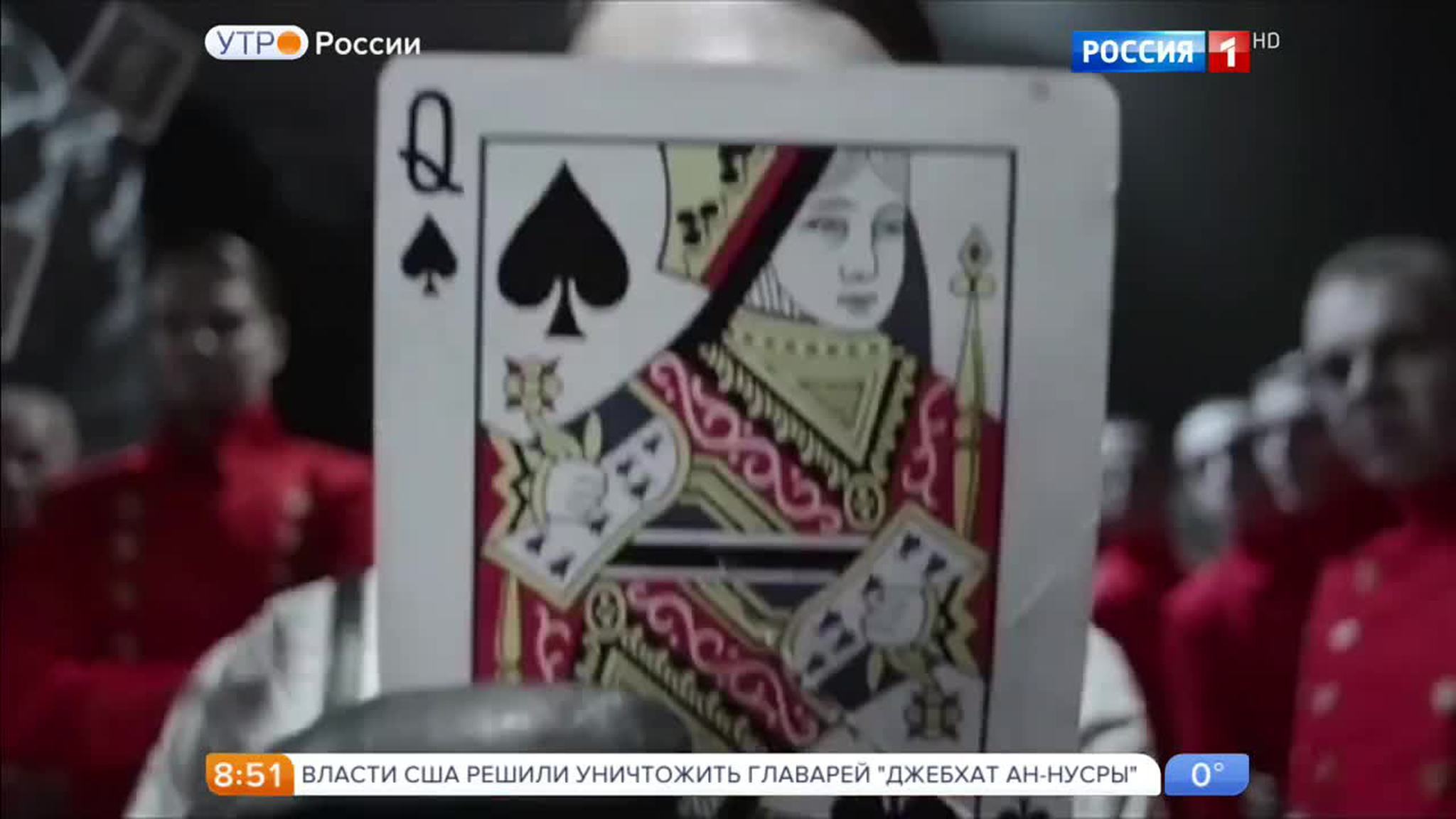 Эфир от 11.11.2016
