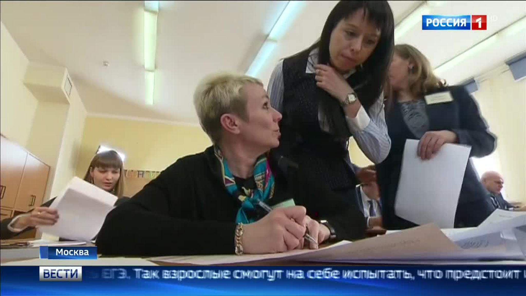 Родителей школьников снова приглашают сдать ЕГЭ