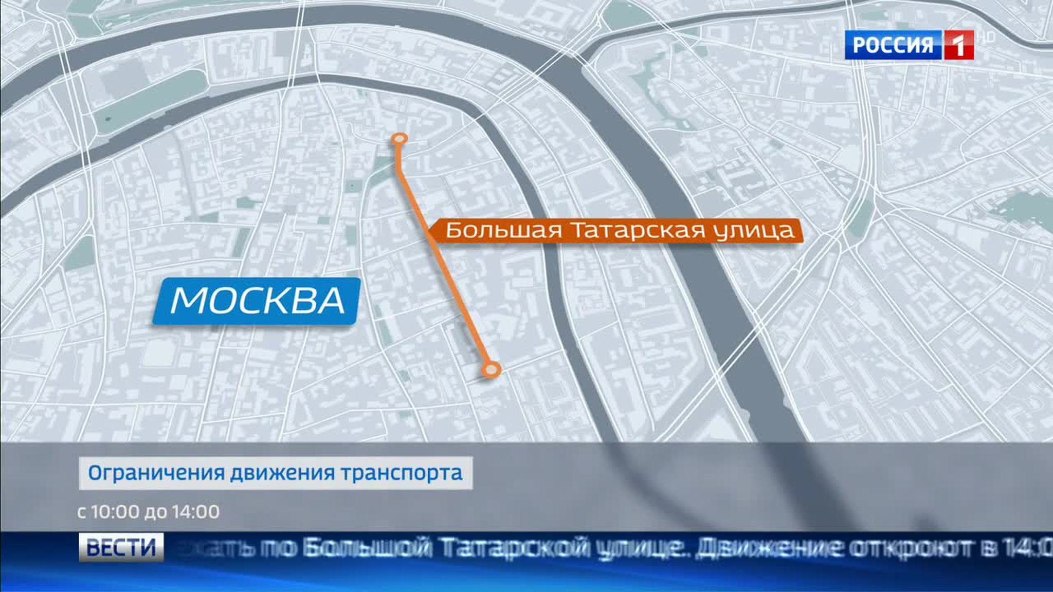 В Москве перекрыто движение по Большой Татарской улице