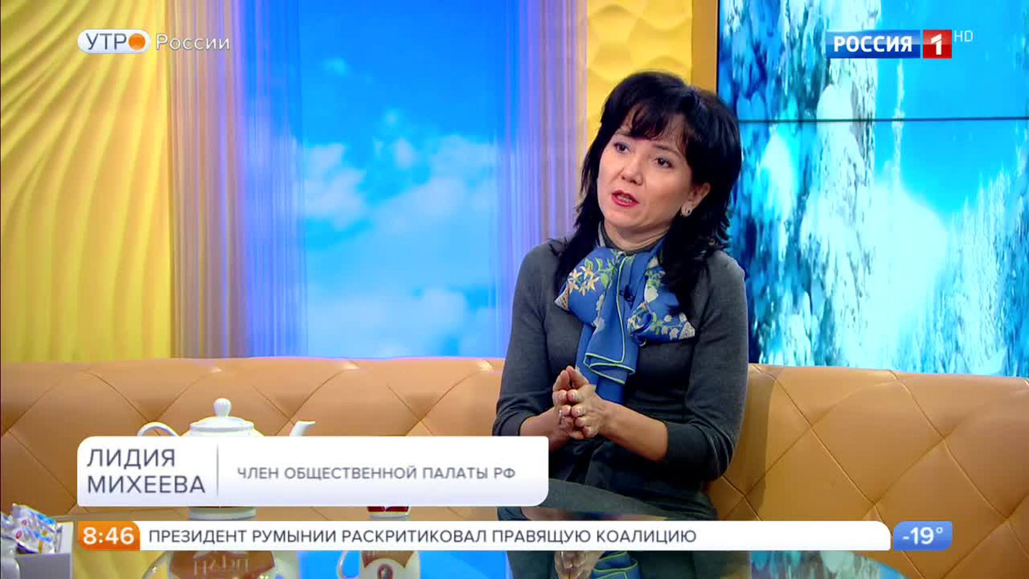 Эфир от 08.02.2017