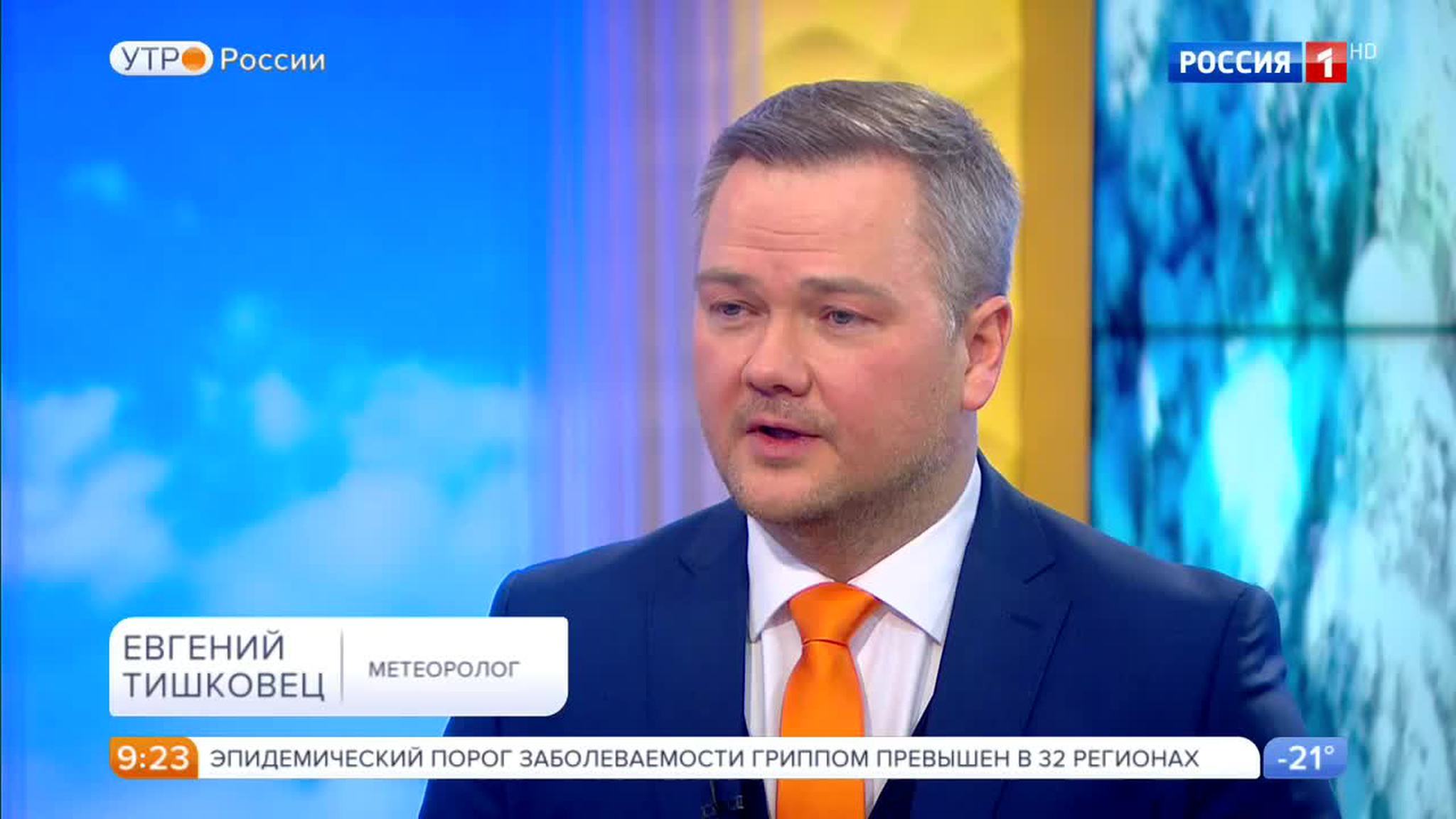 Эфир от 08.02.2017