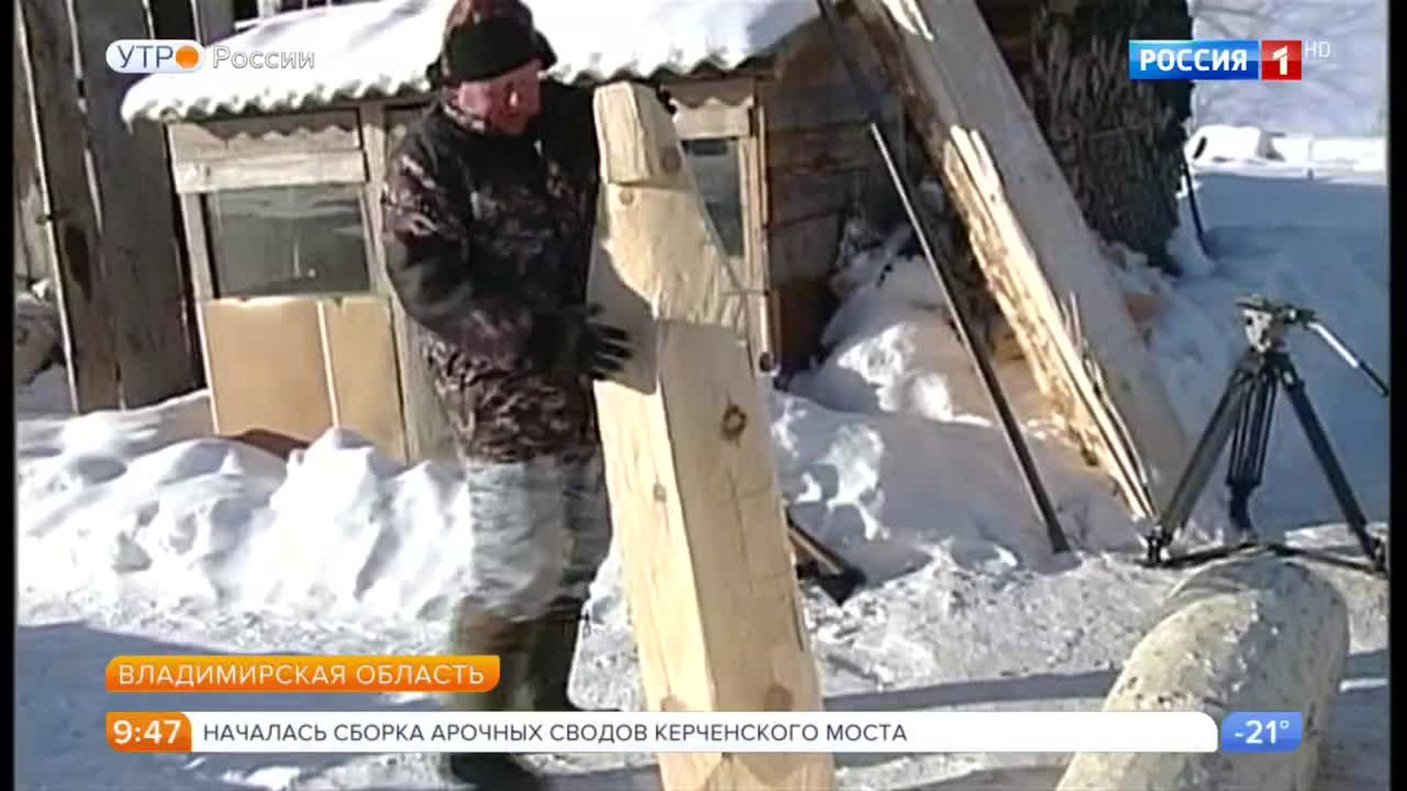Эфир от 08.02.2017