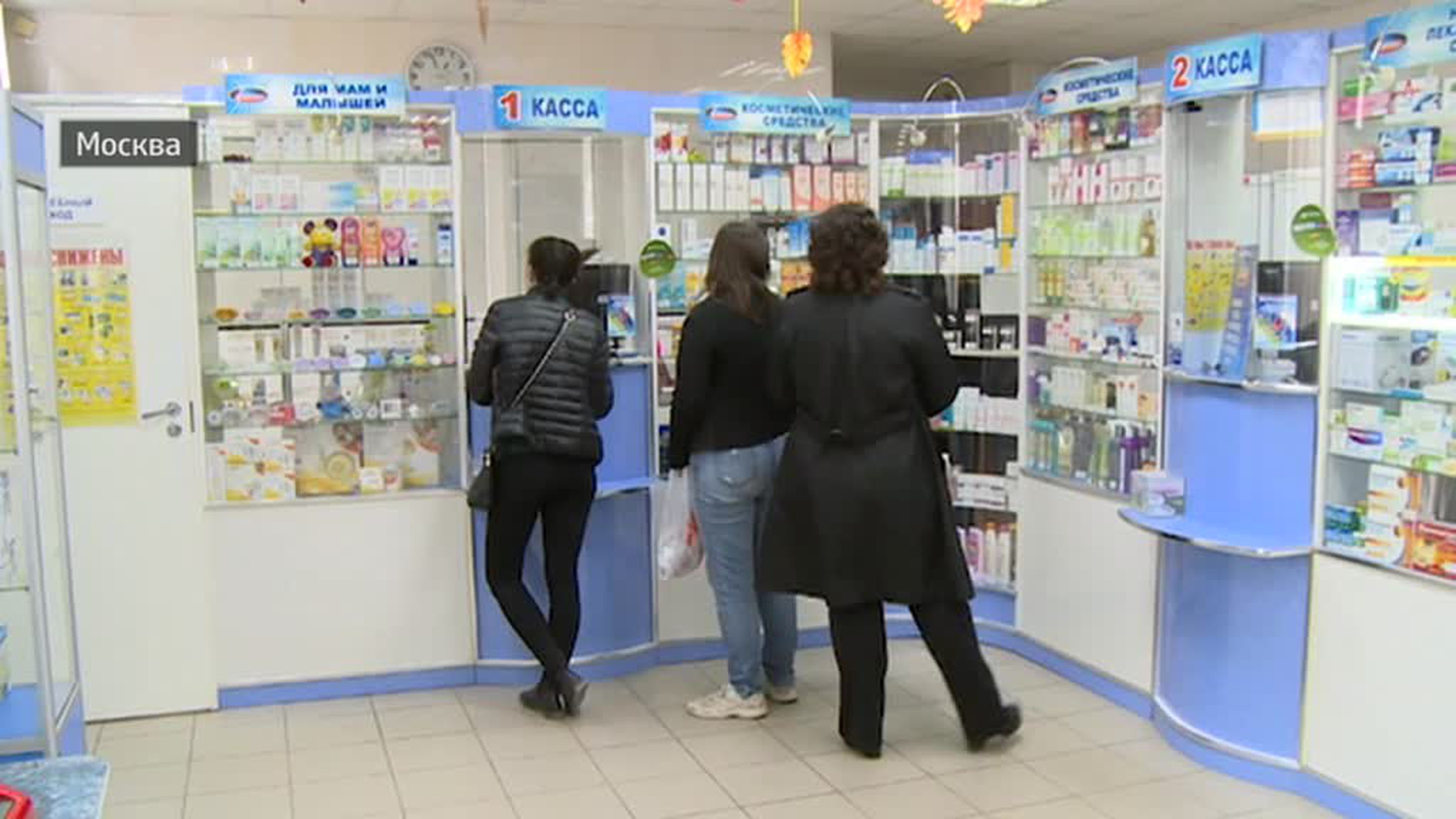 Под запретом: гомеопатию разложили на молекулы