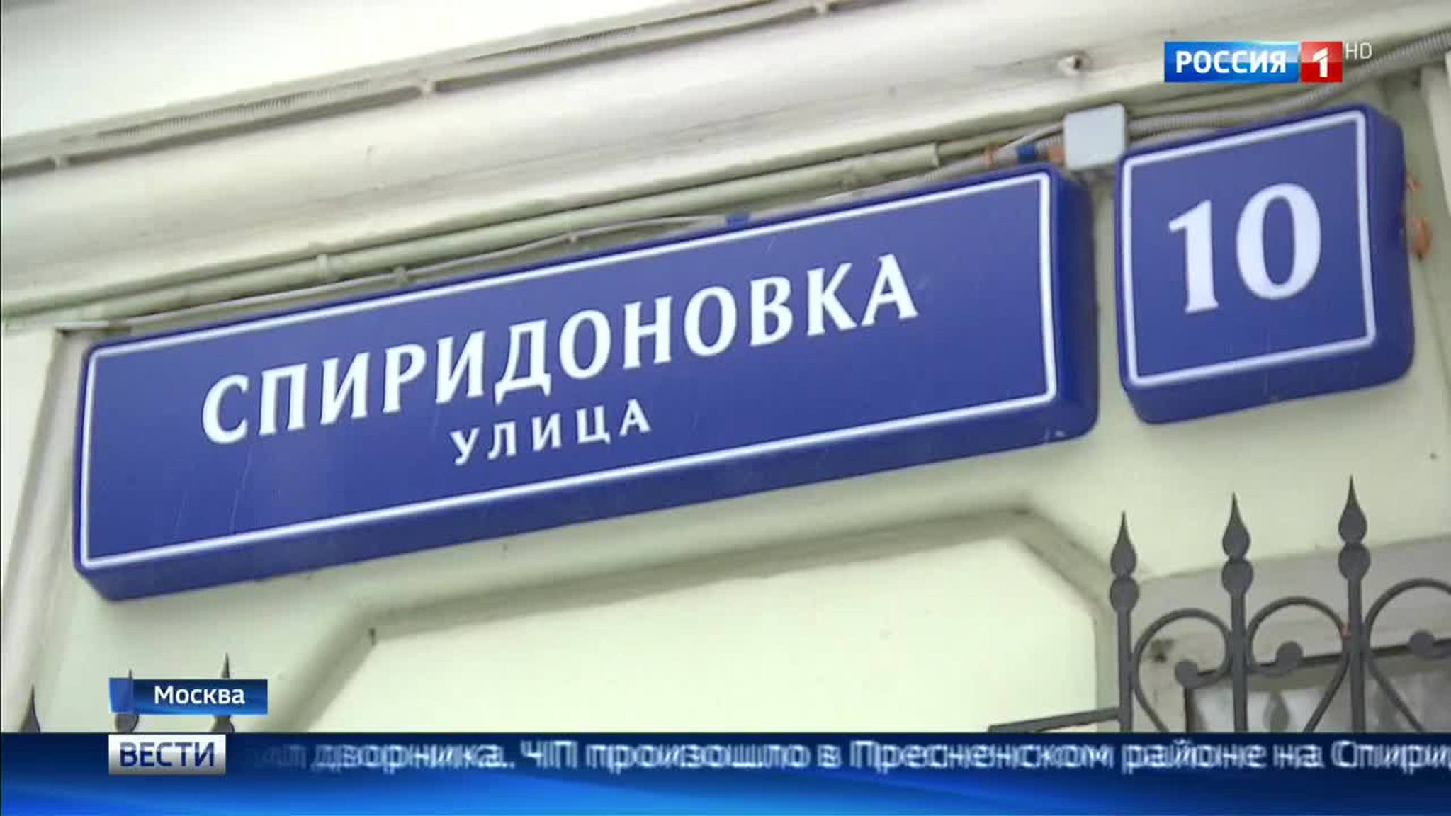 Избиение дворника в Москве: возбуждено уголовное дело